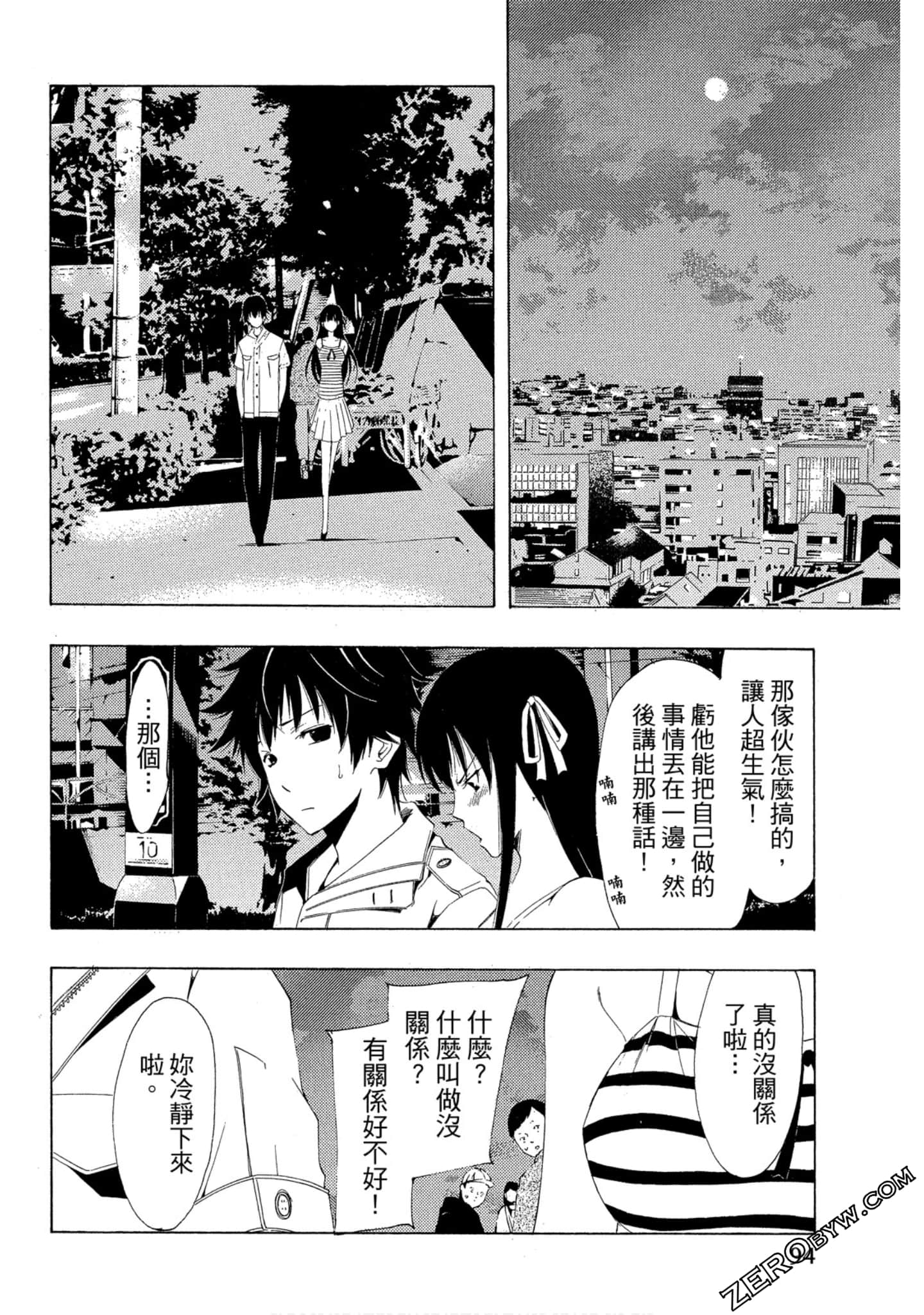 Page 95