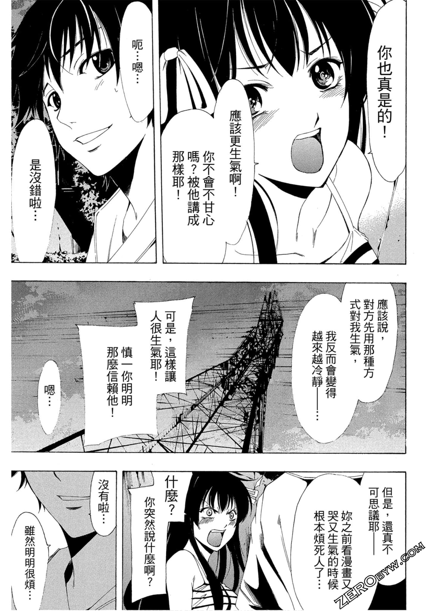 Page 96