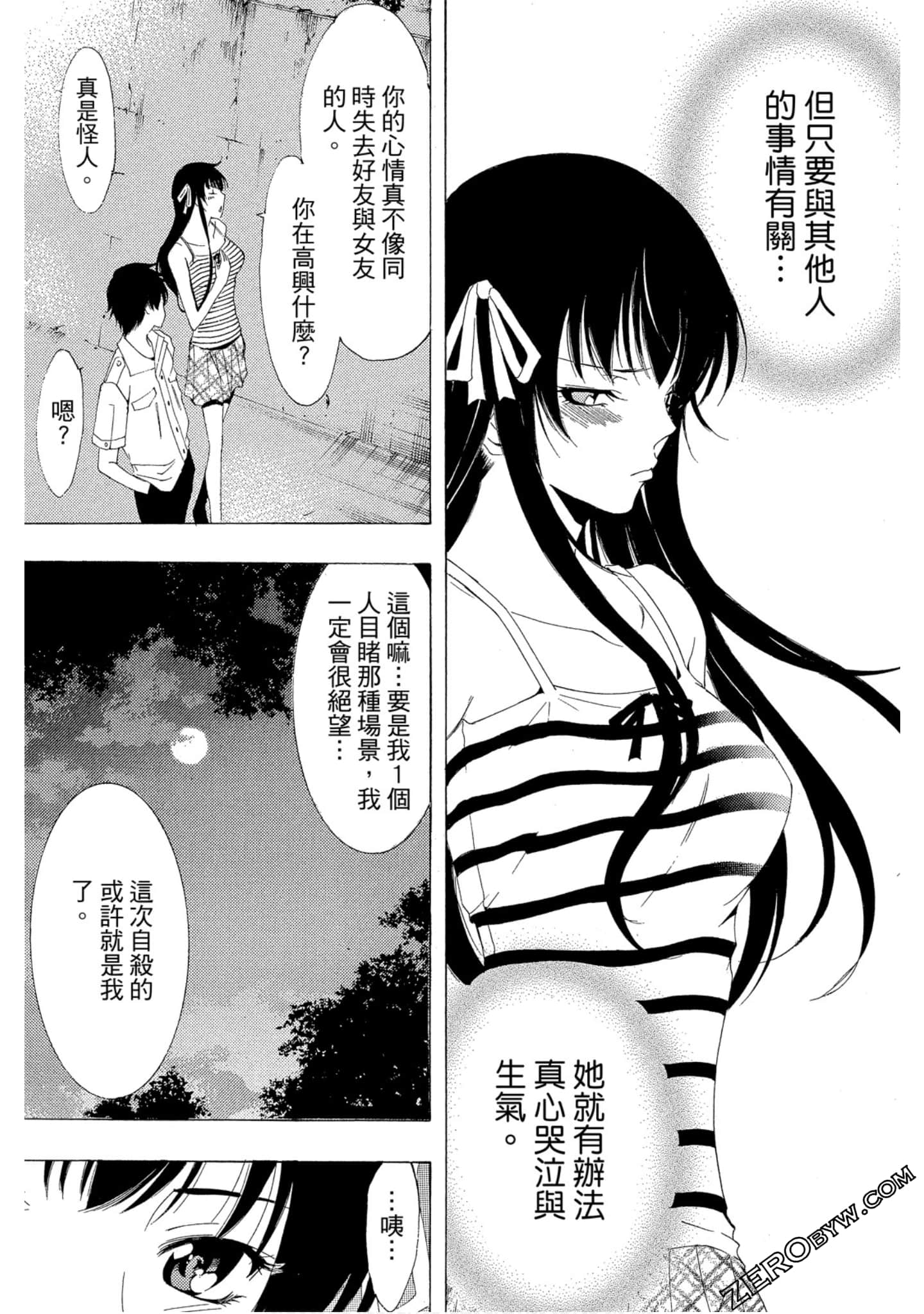Page 98