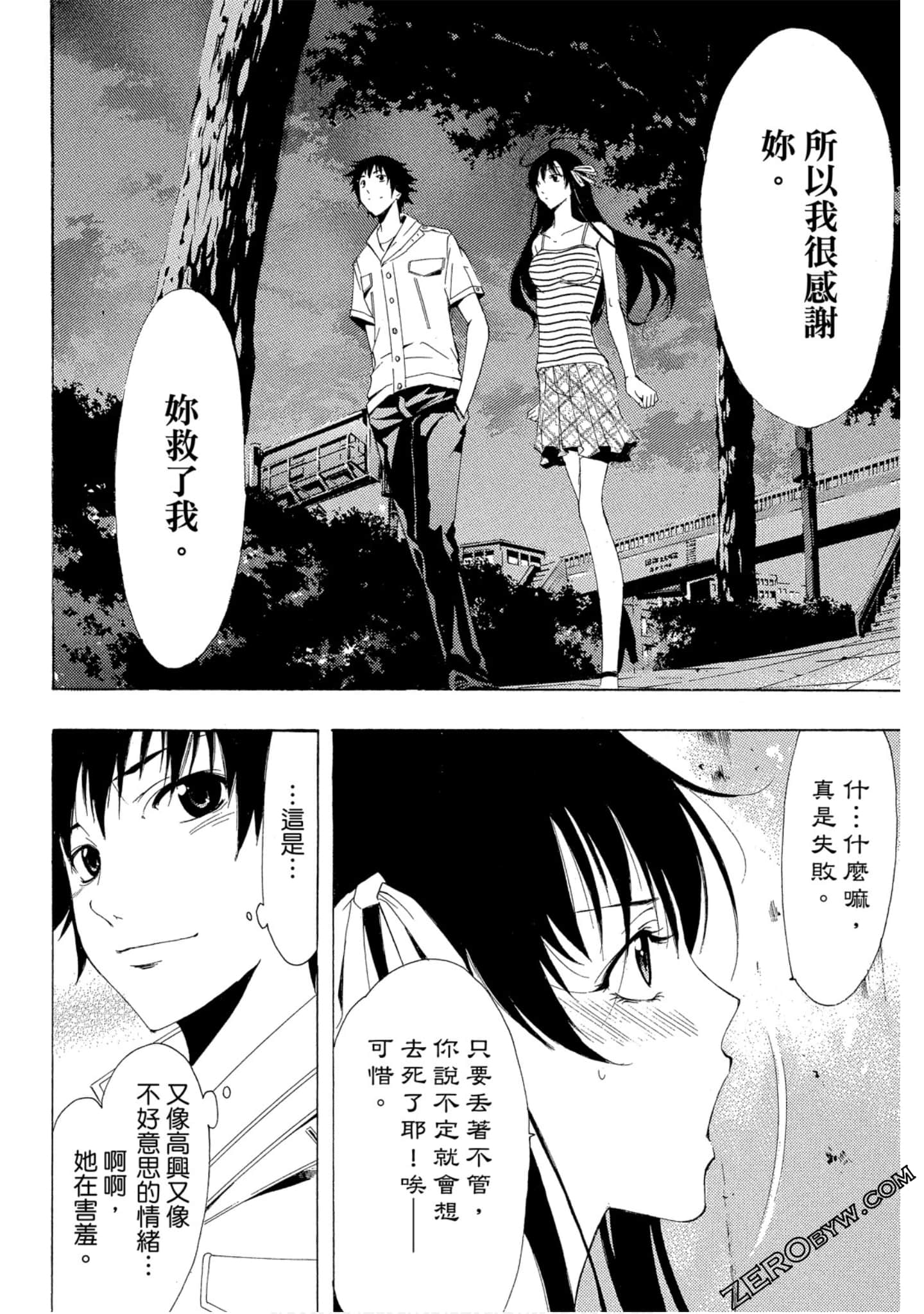 Page 99