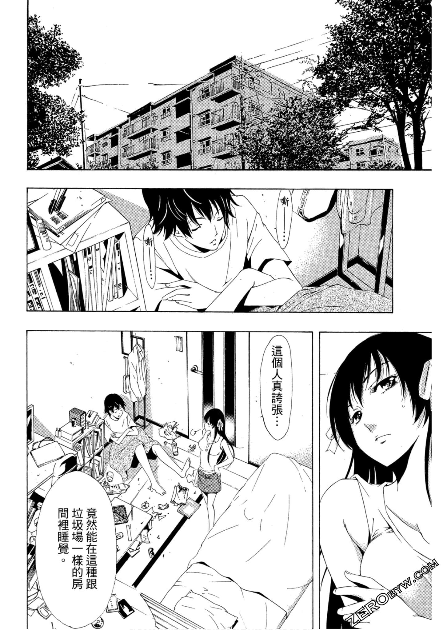 Page 103