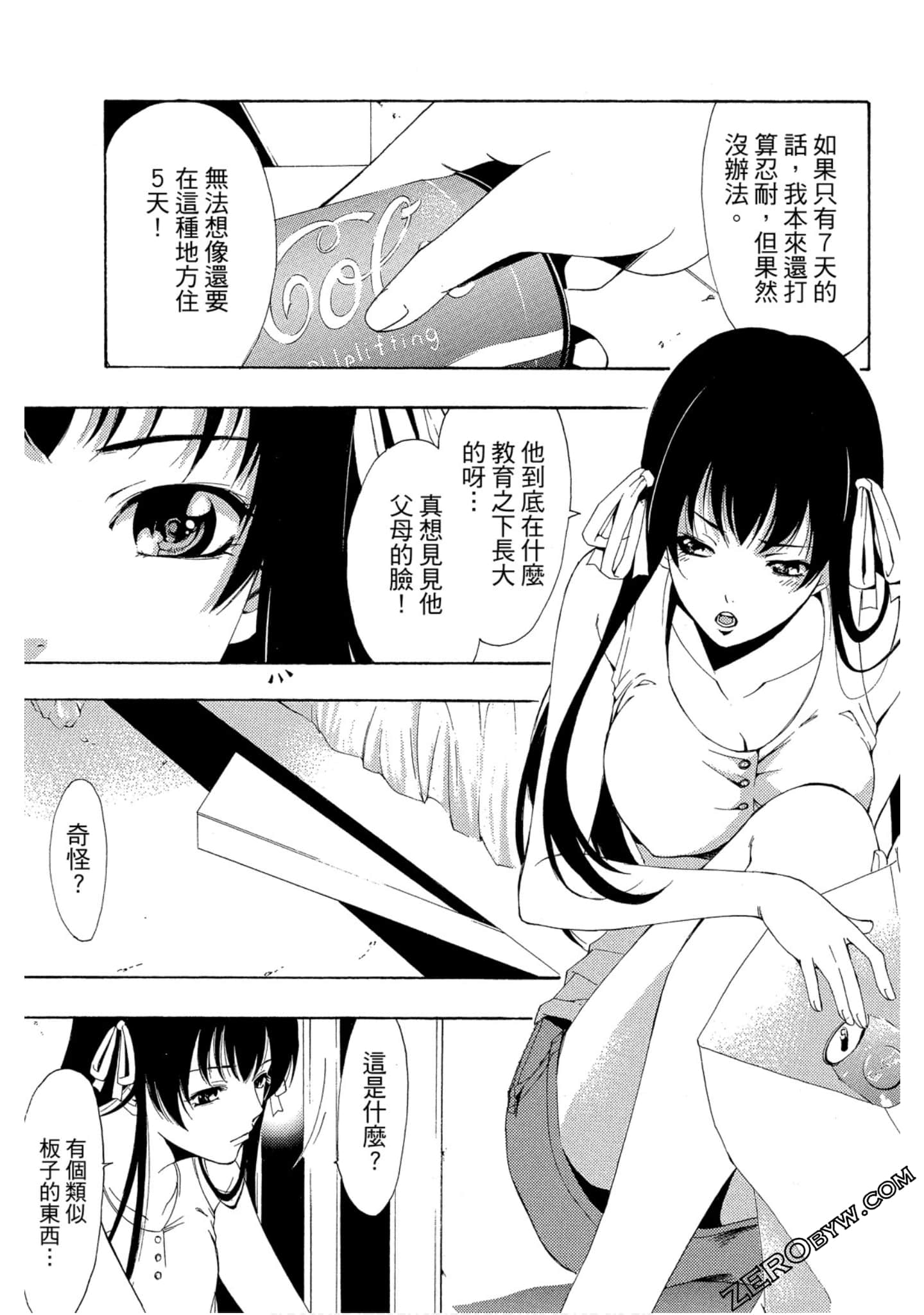 Page 104