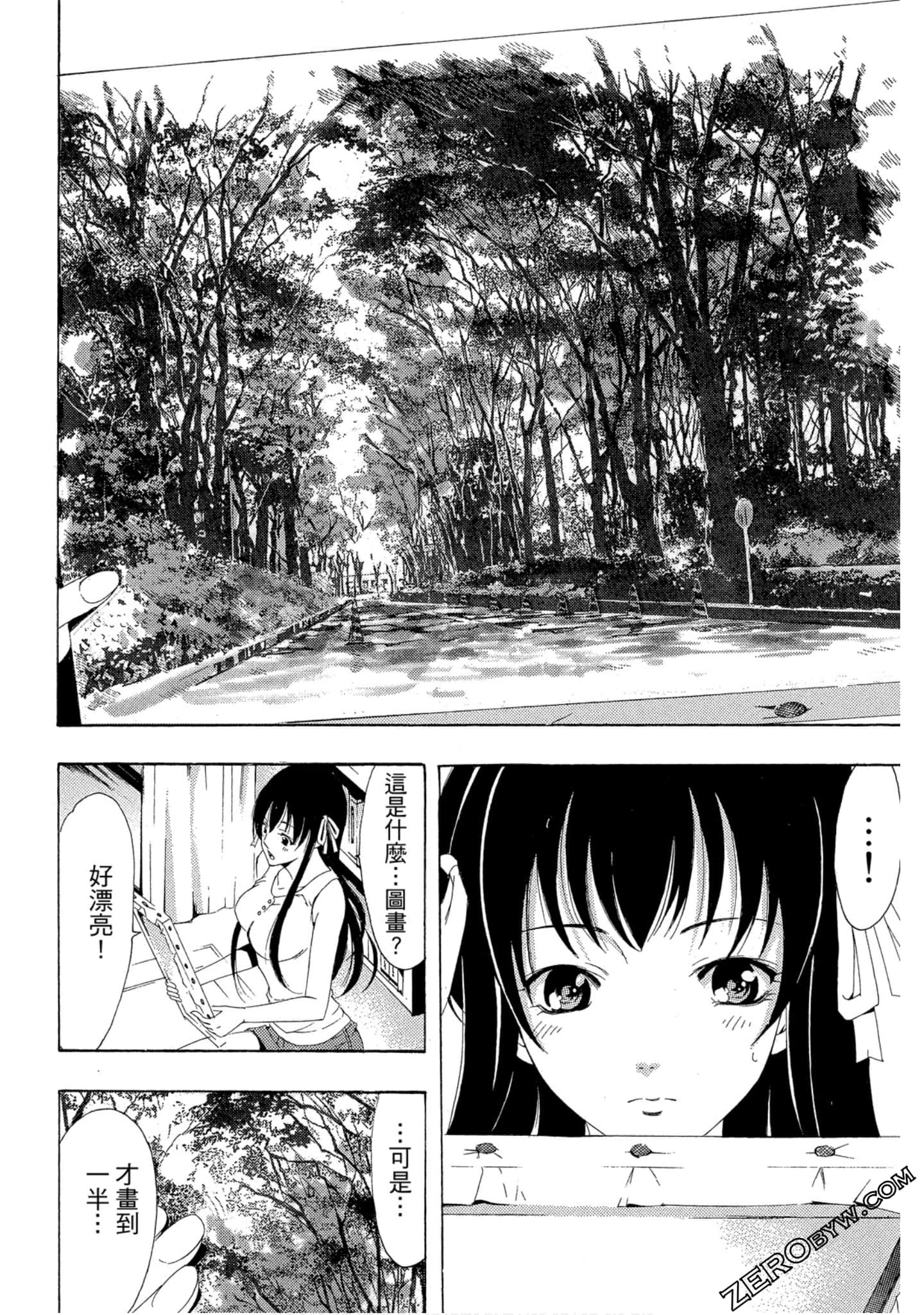 Page 105