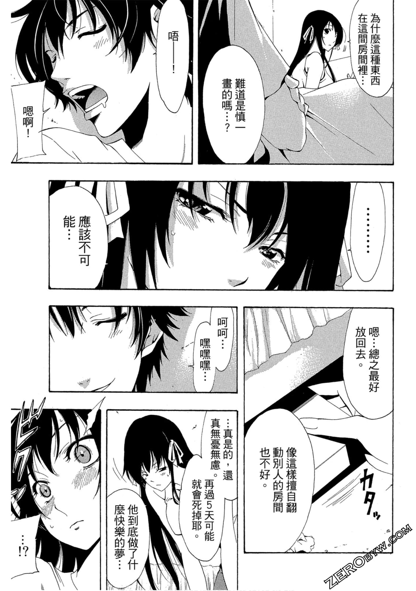 Page 106