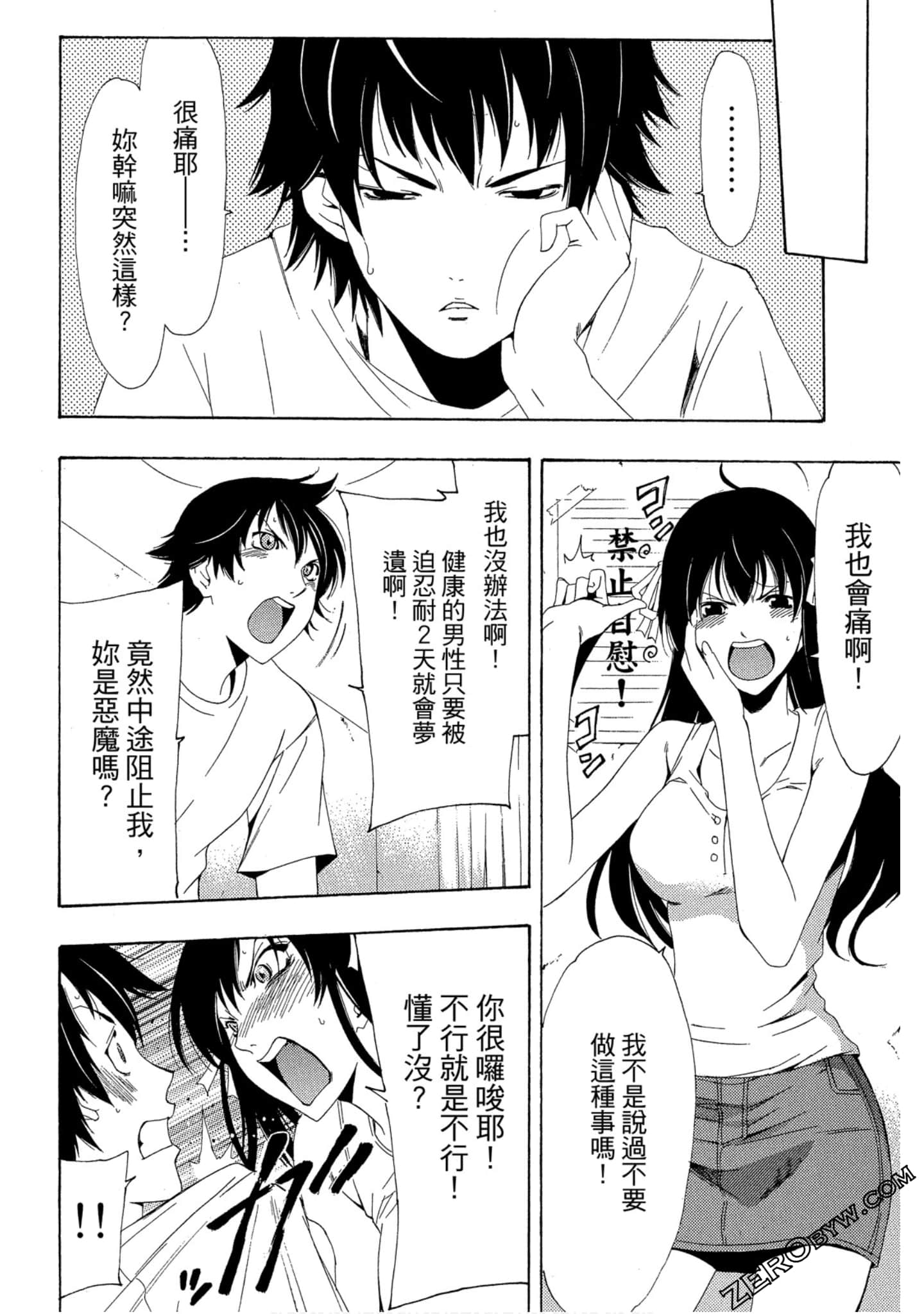 Page 109