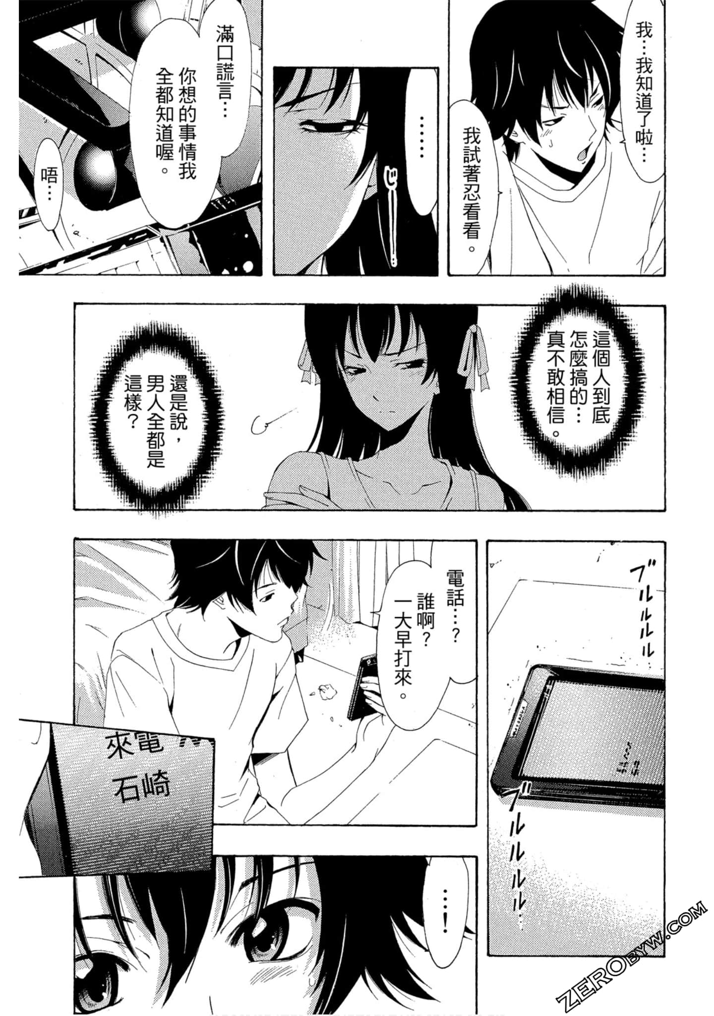 Page 110