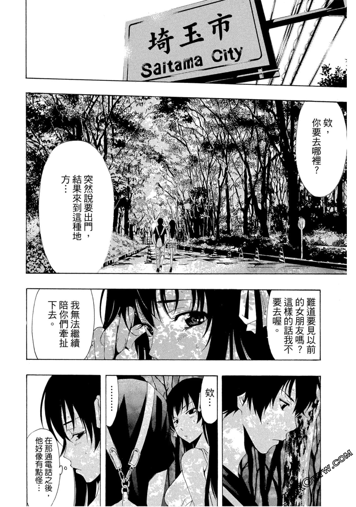 Page 111
