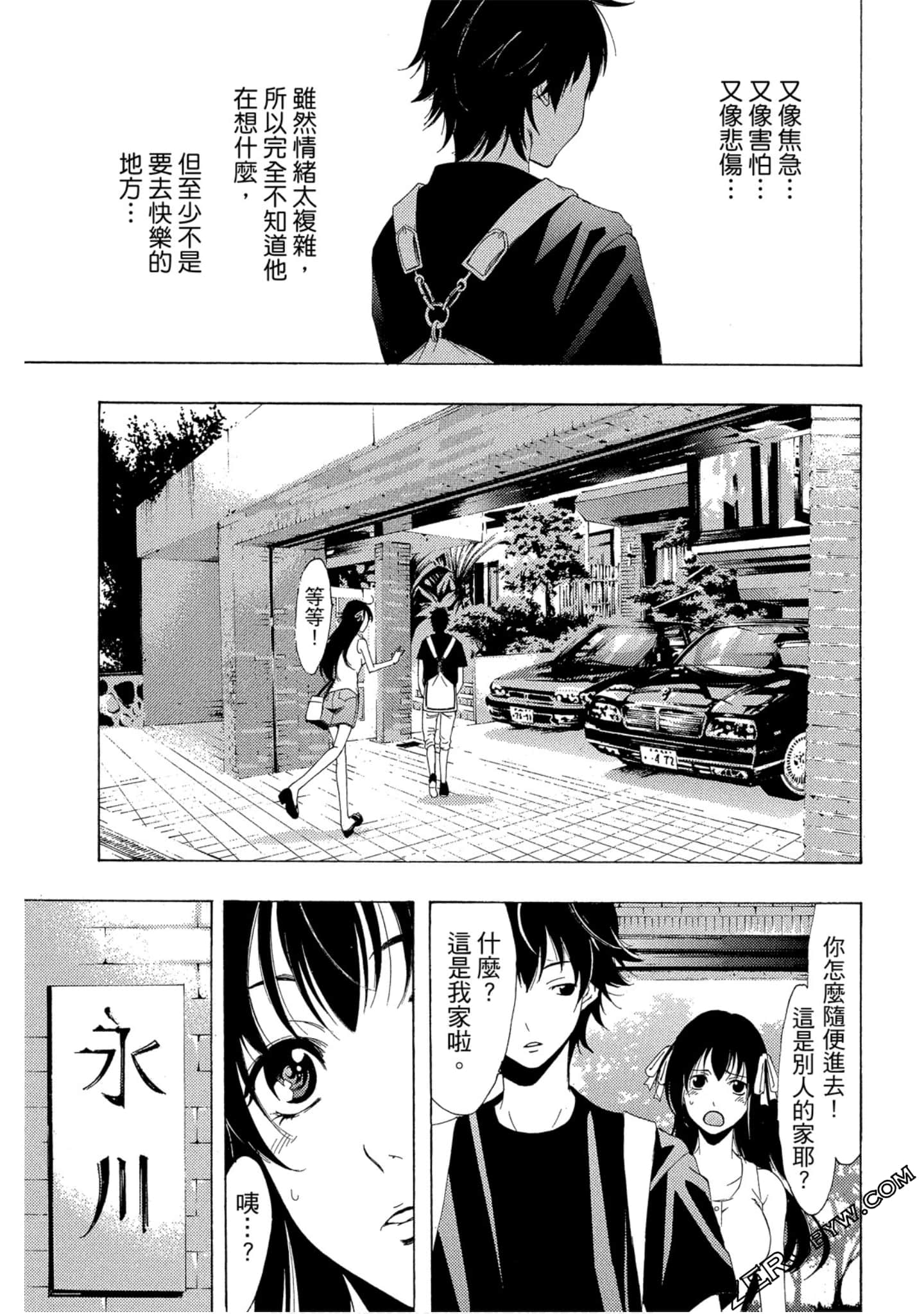Page 112