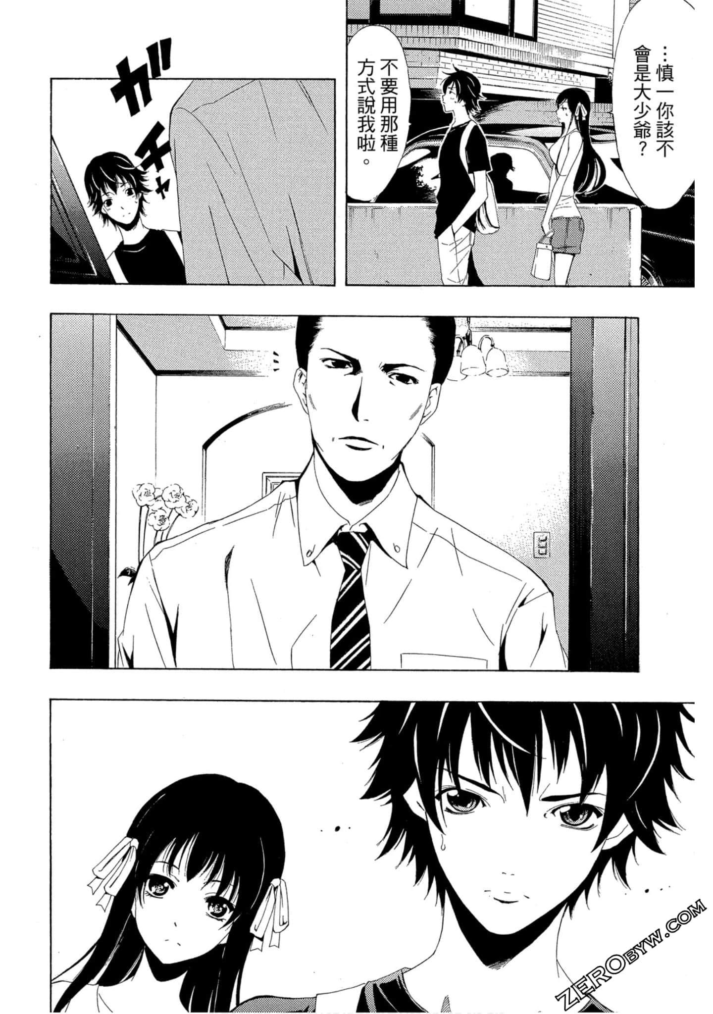 Page 113