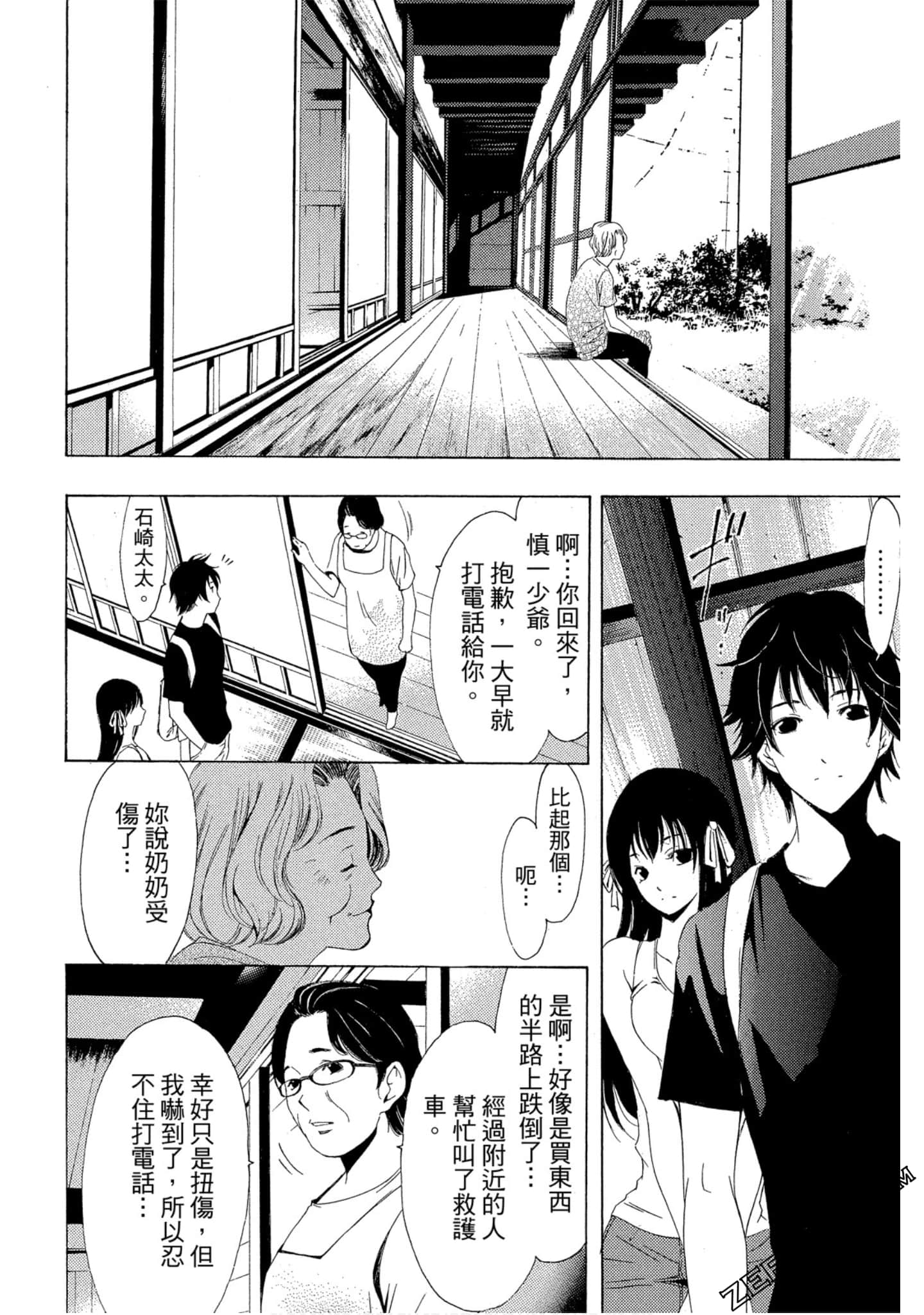 Page 117