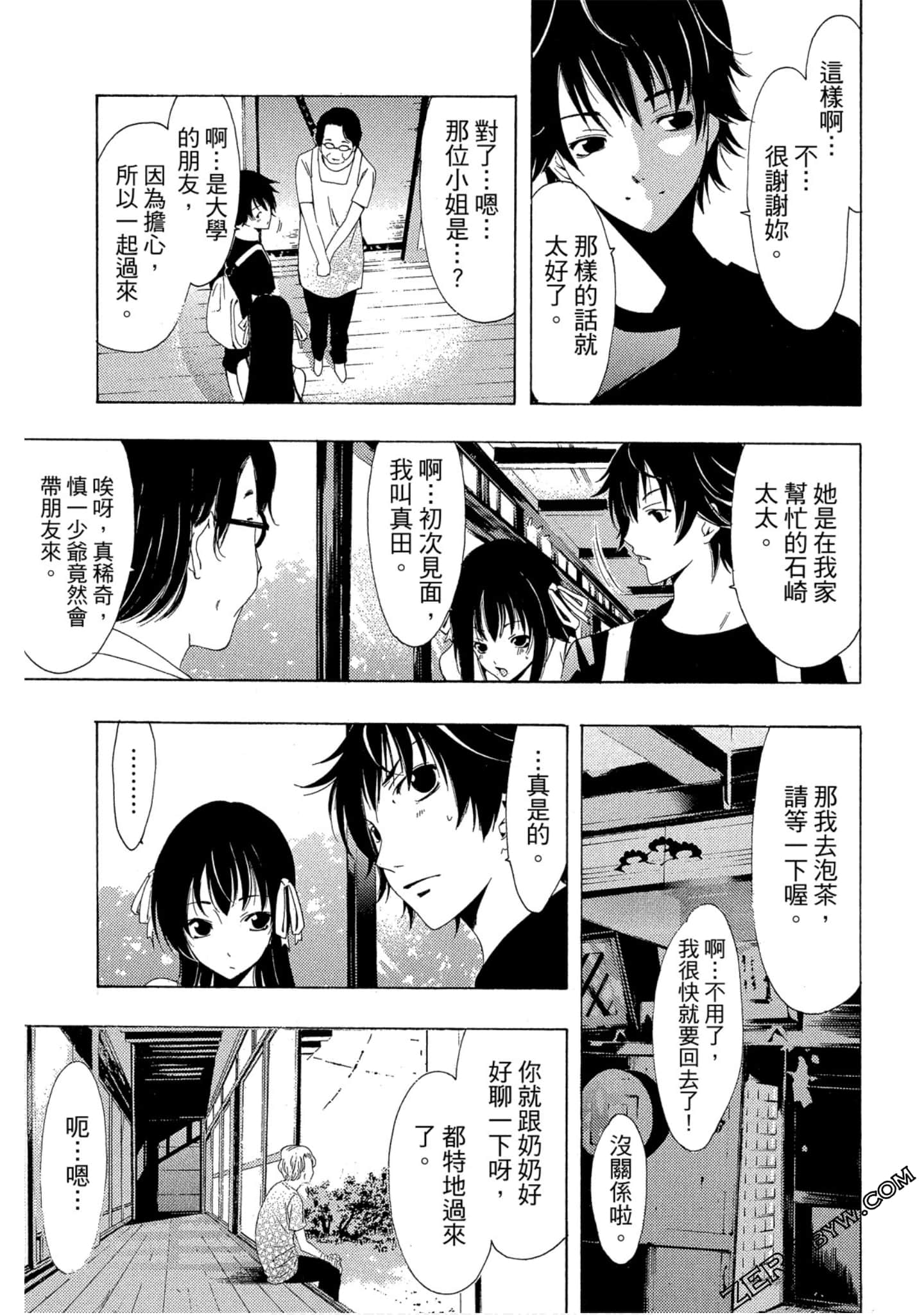 Page 118