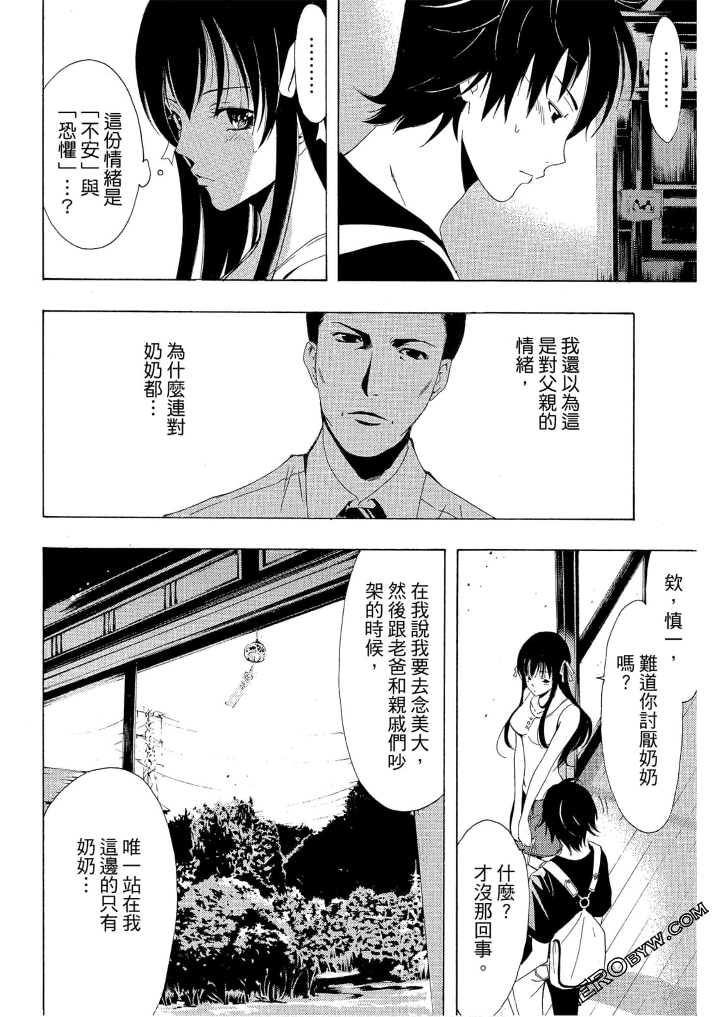 Page 119