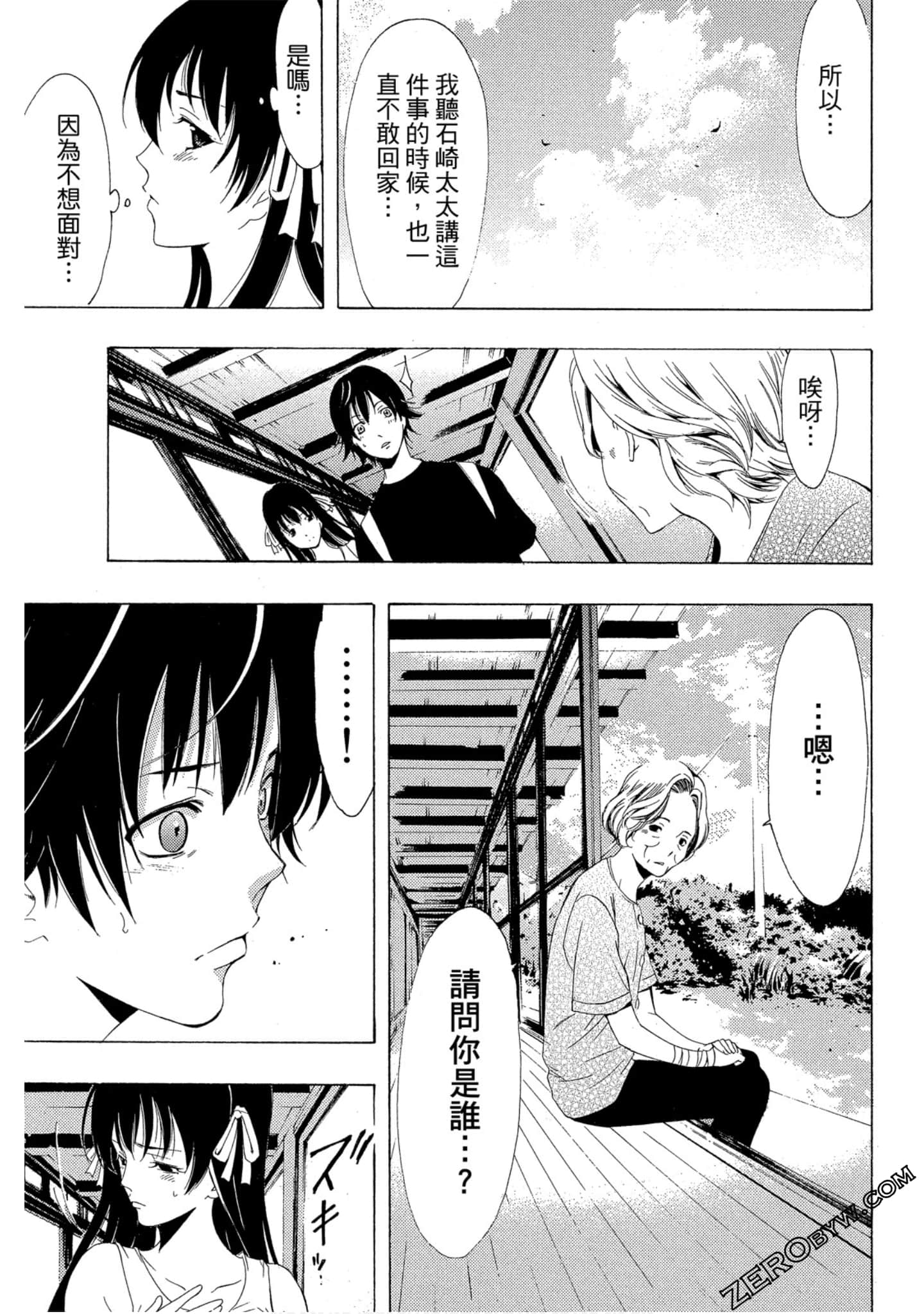 Page 122