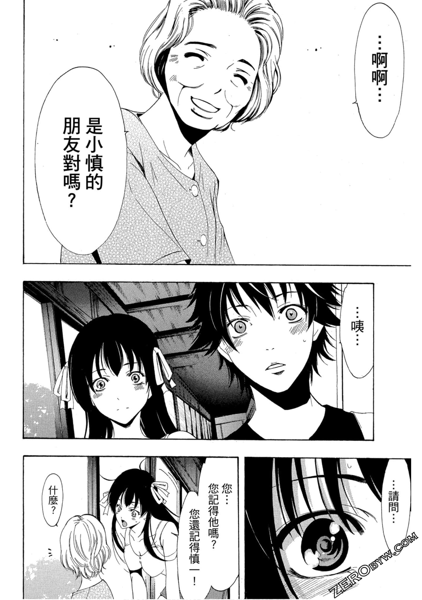 Page 123