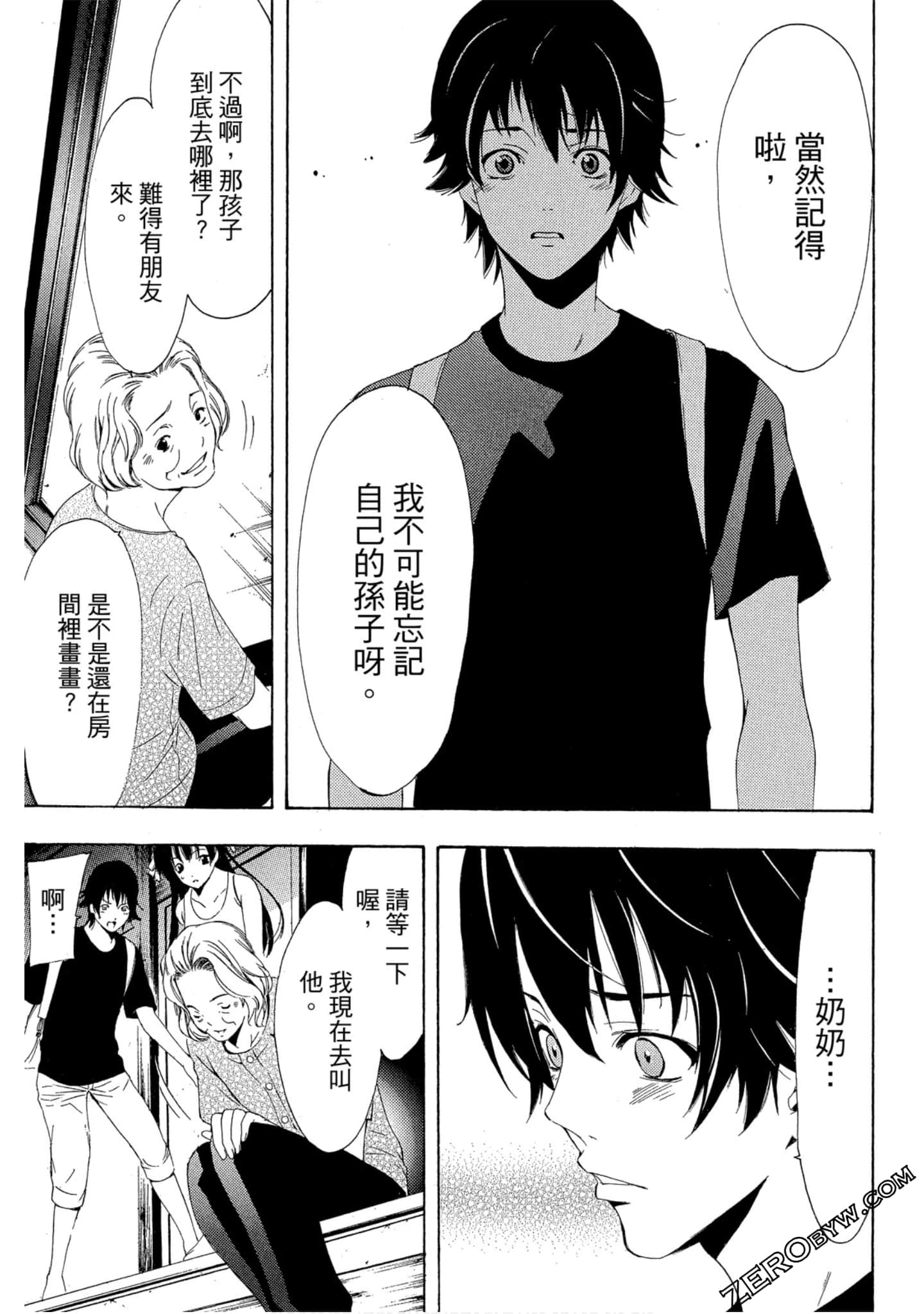 Page 124