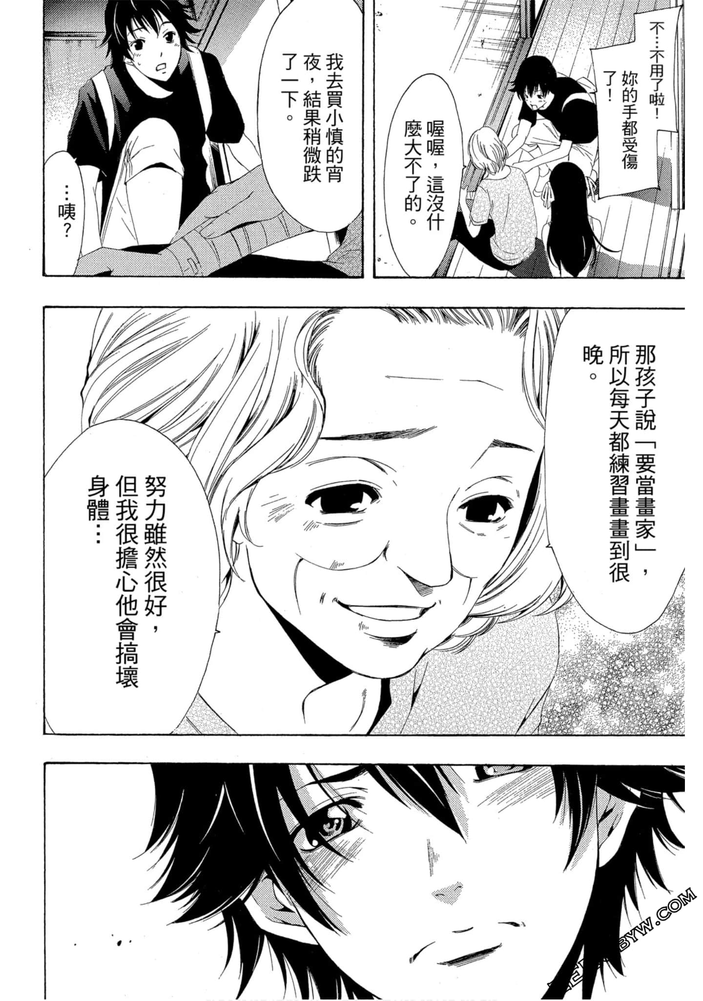 Page 125