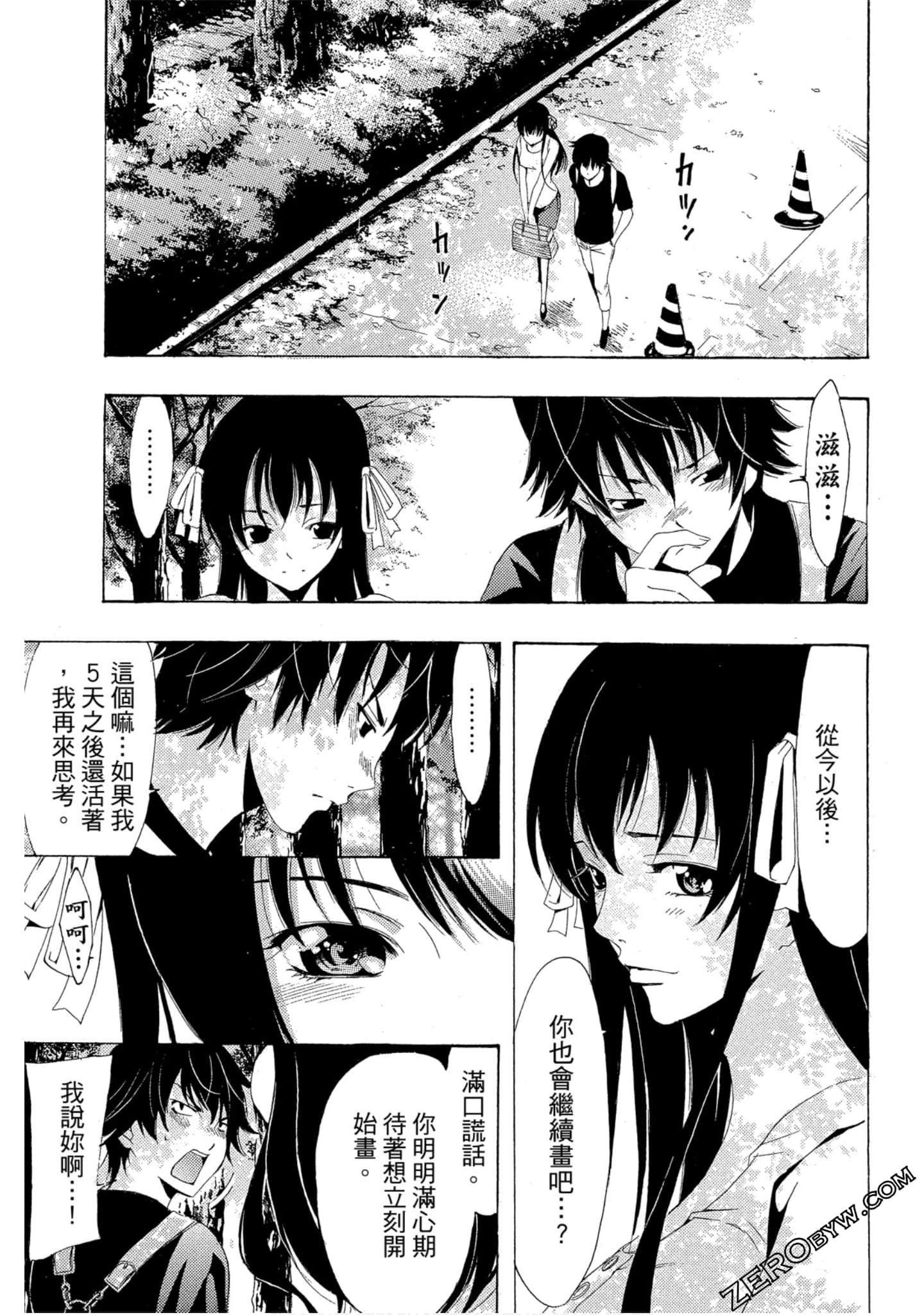 Page 128