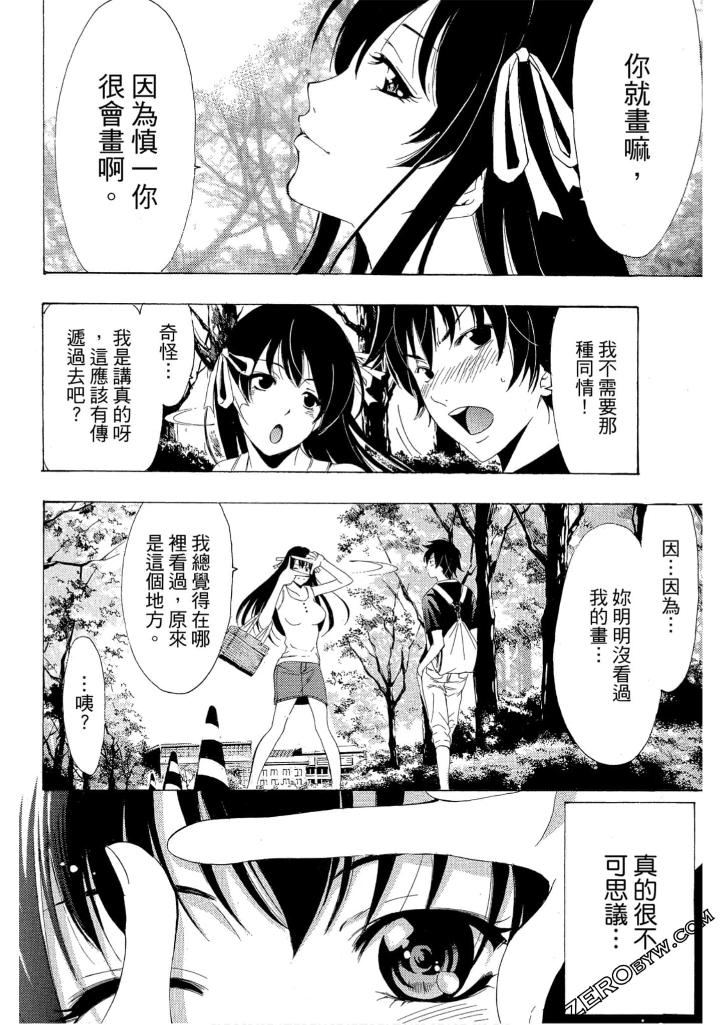 Page 129