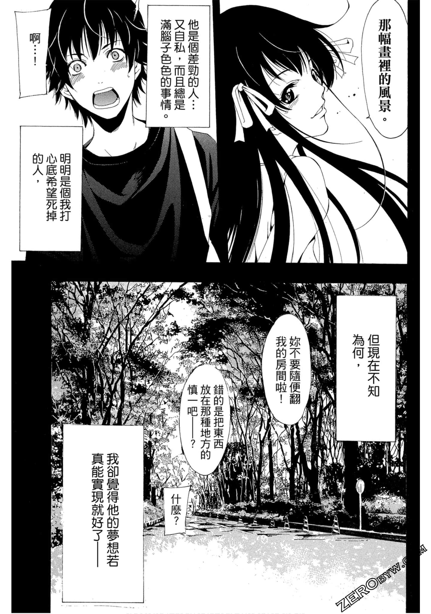 Page 130