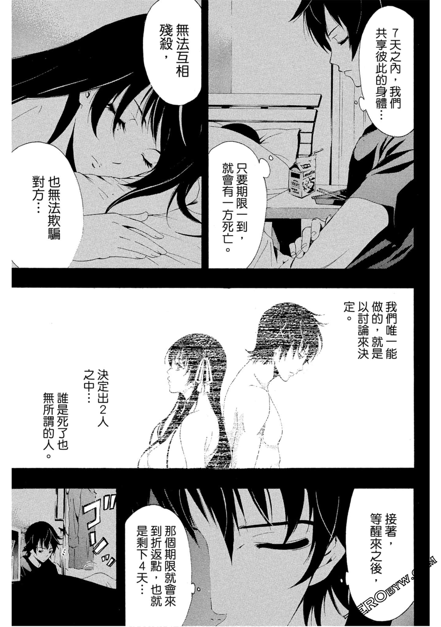 Page 134