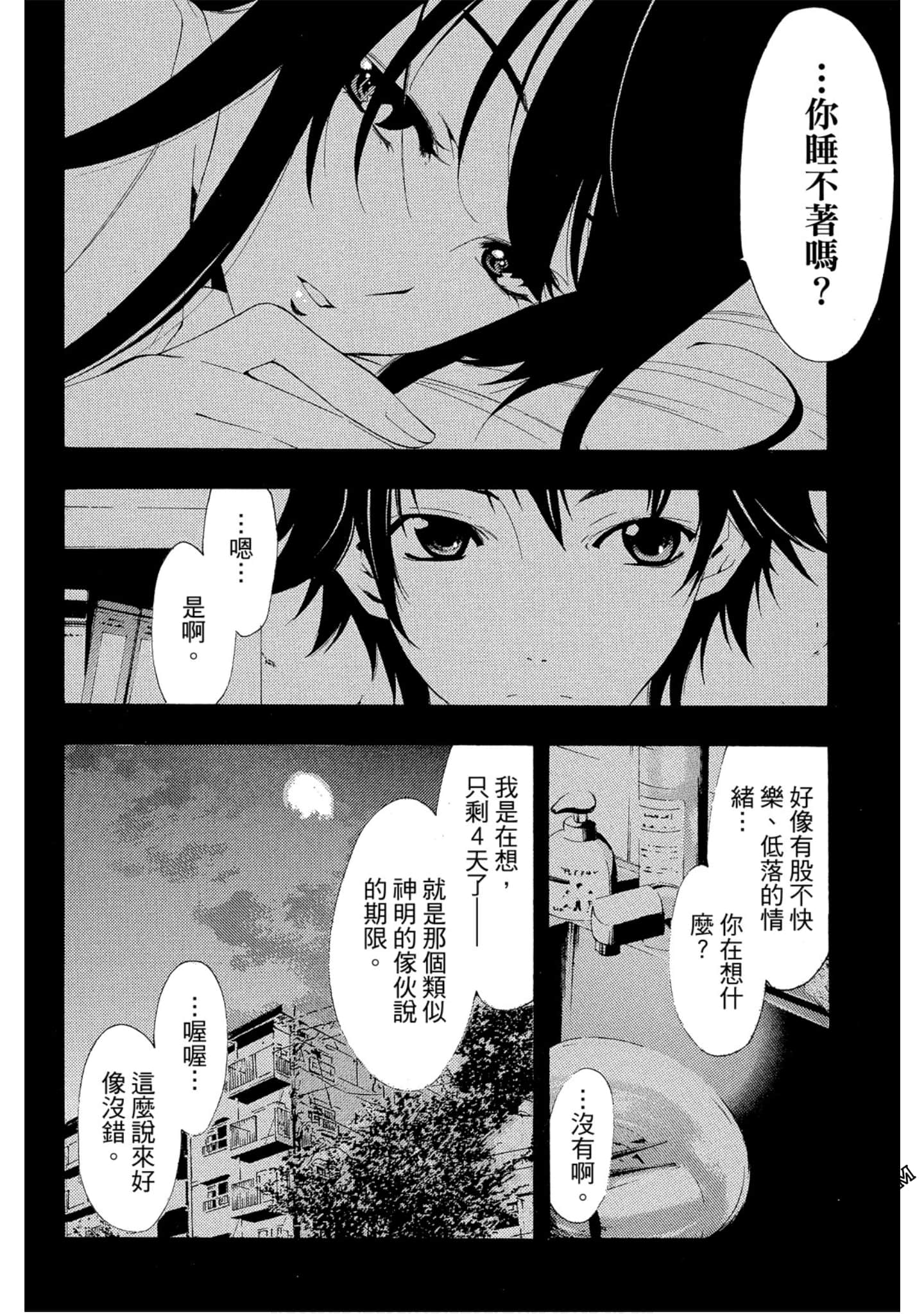 Page 135