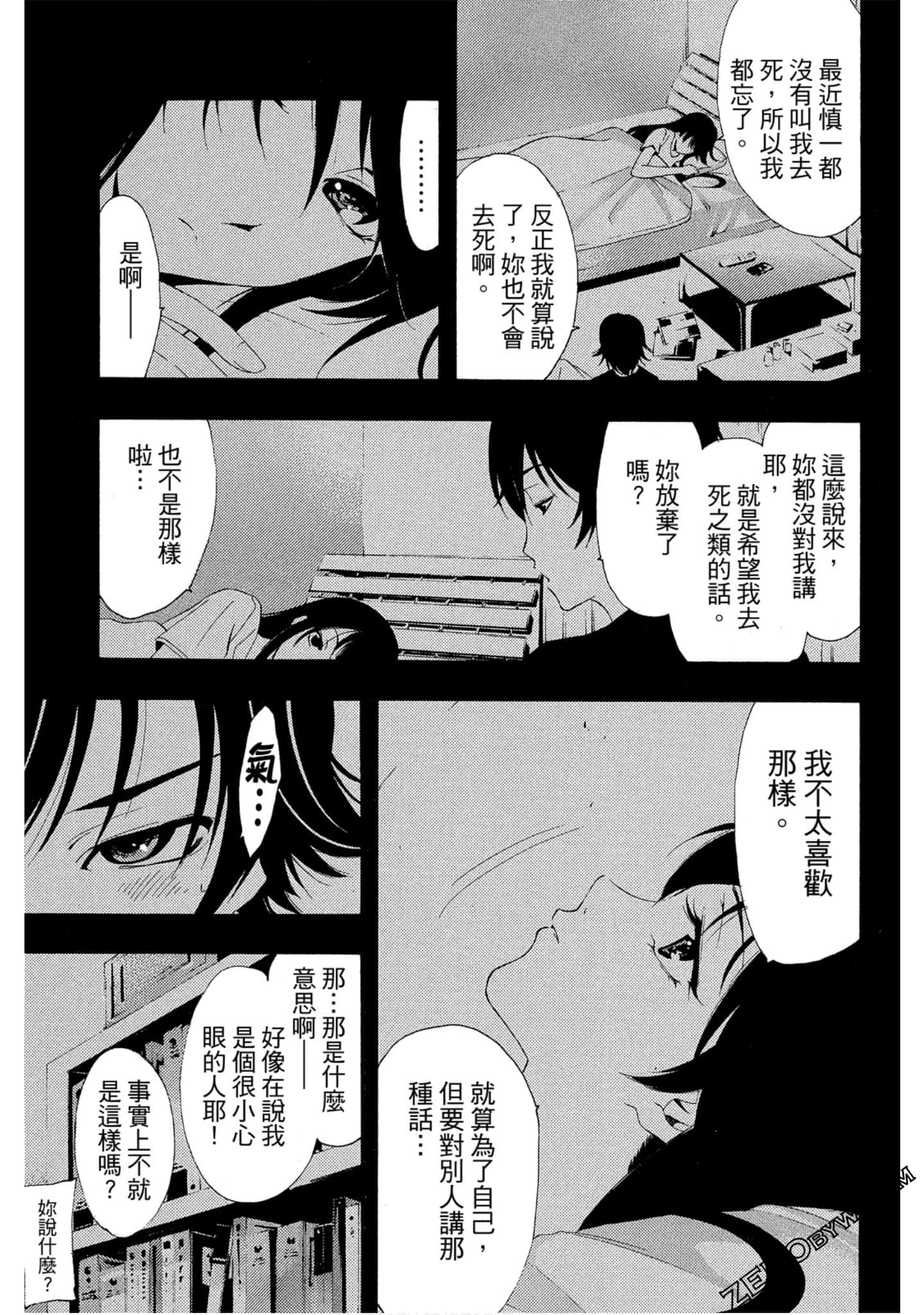 Page 136