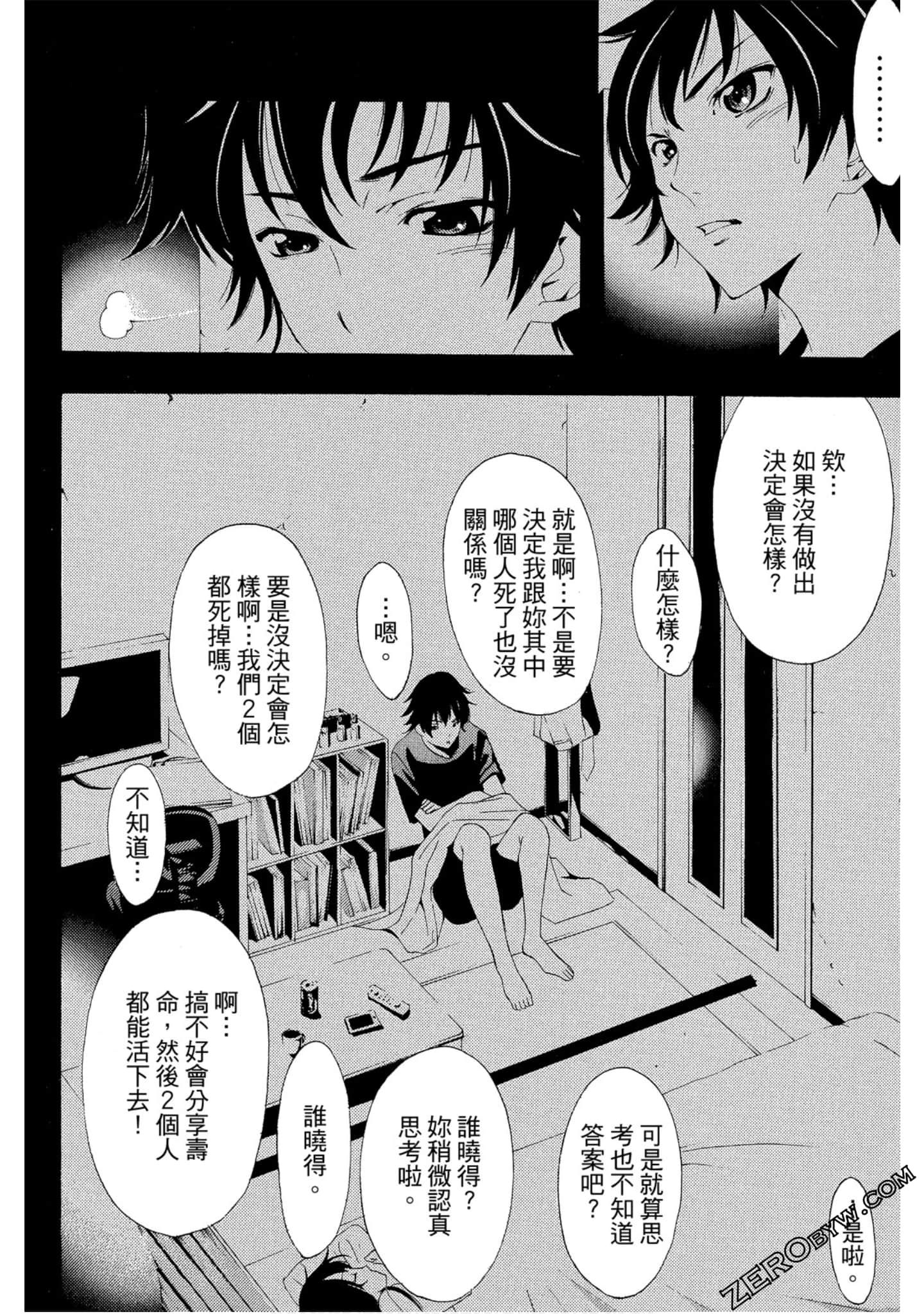 Page 137