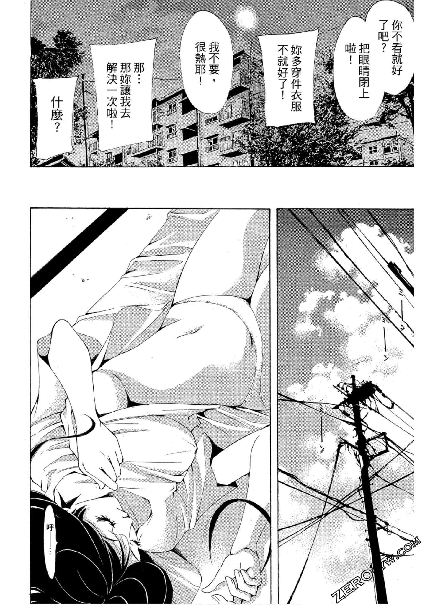 Page 139