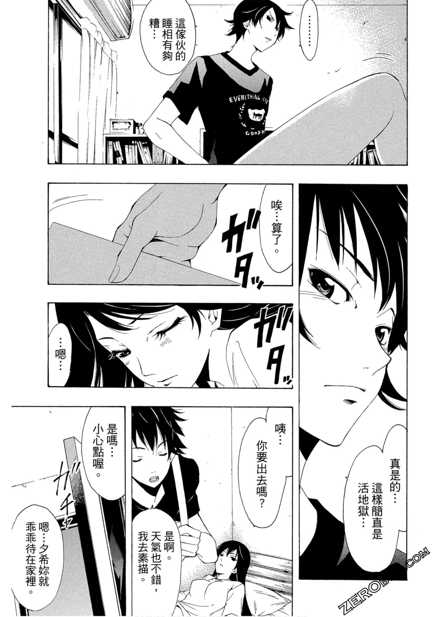 Page 140