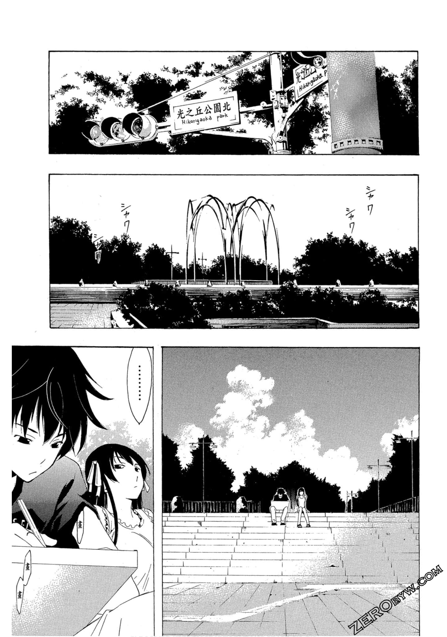 Page 142