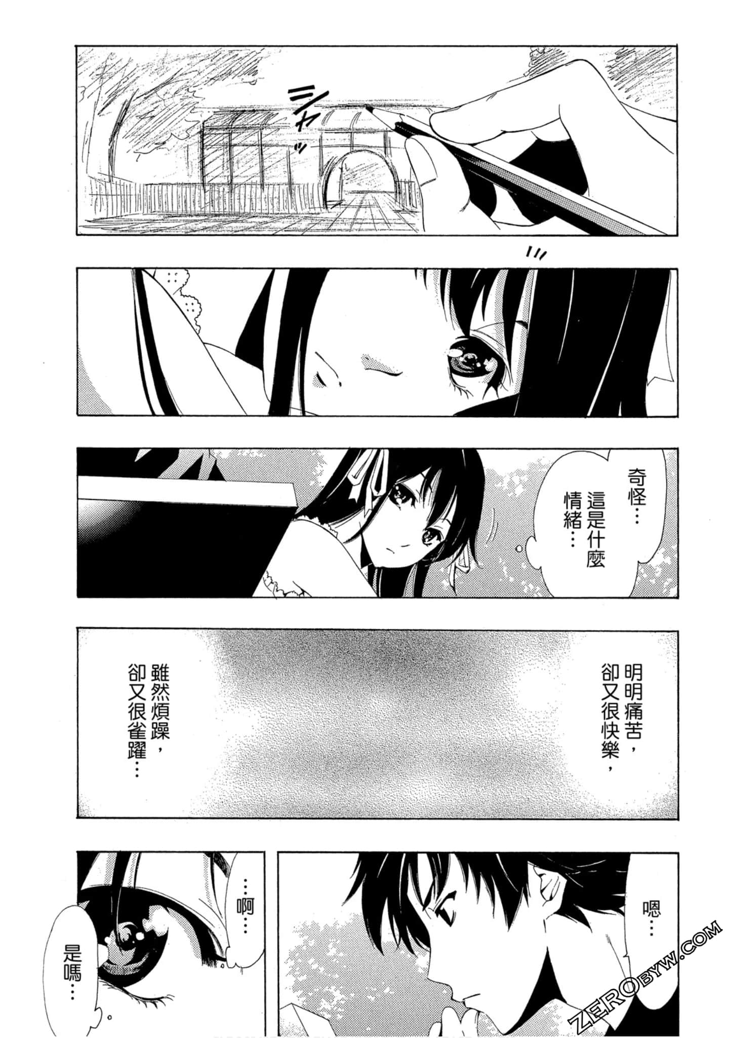 Page 144