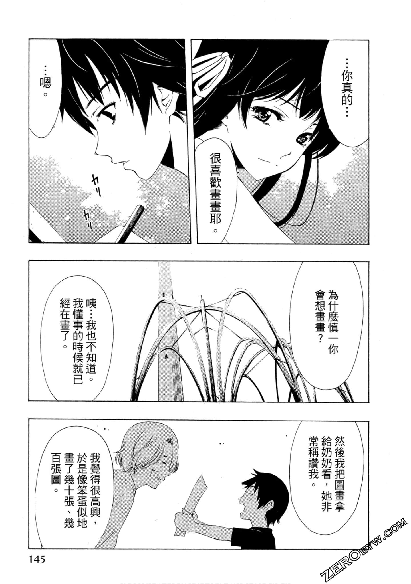 Page 146