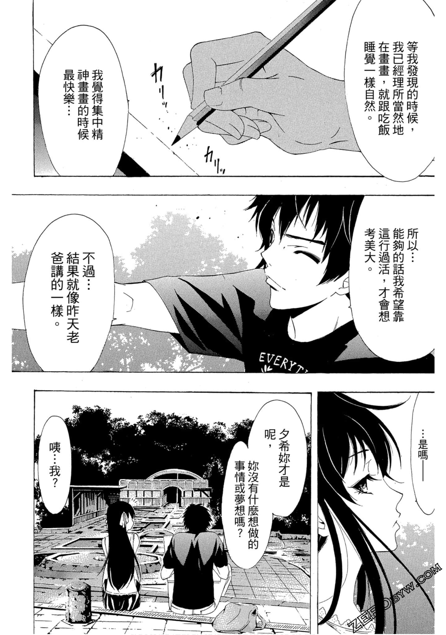 Page 147