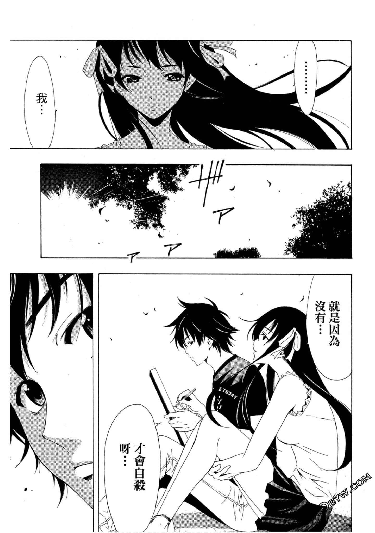 Page 148