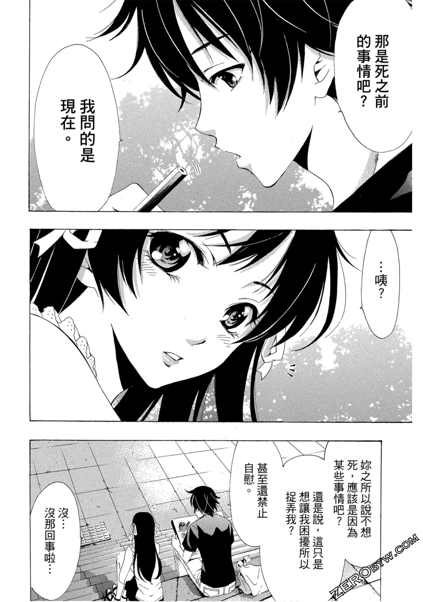 Page 149