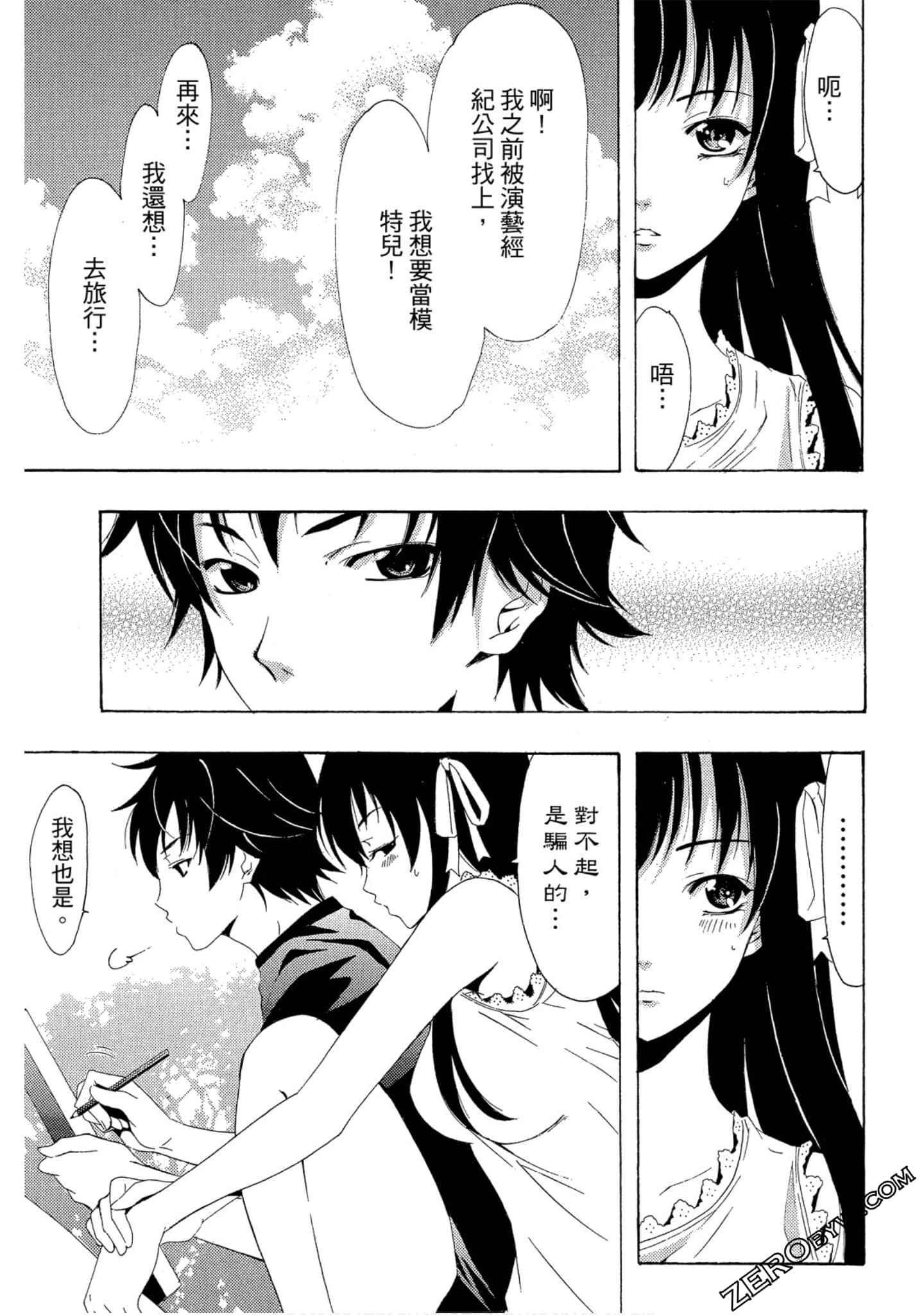 Page 150