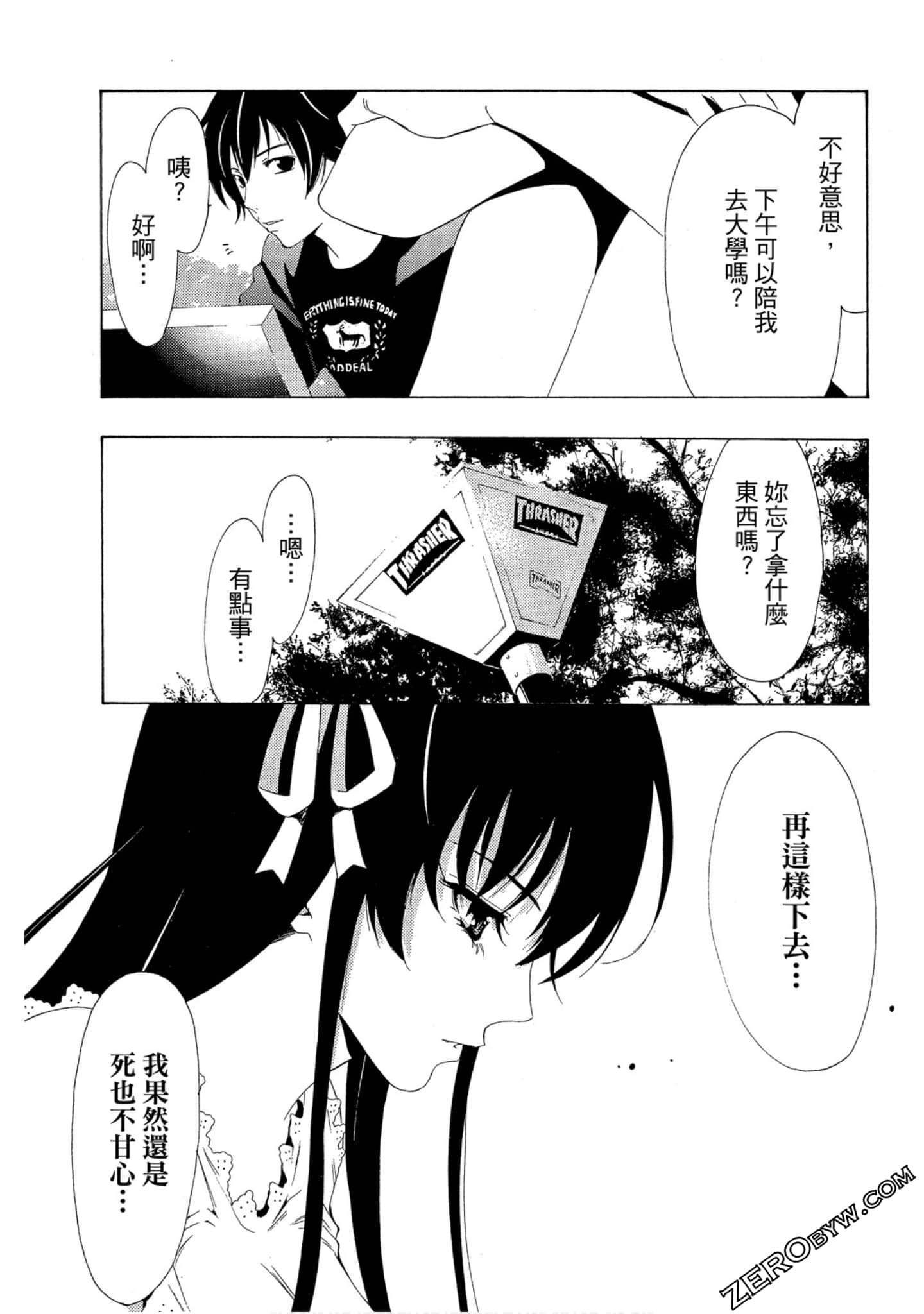 Page 152