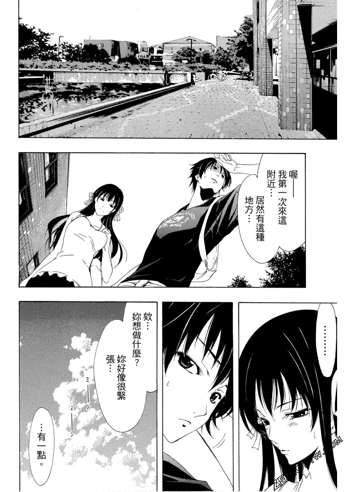 Page 153
