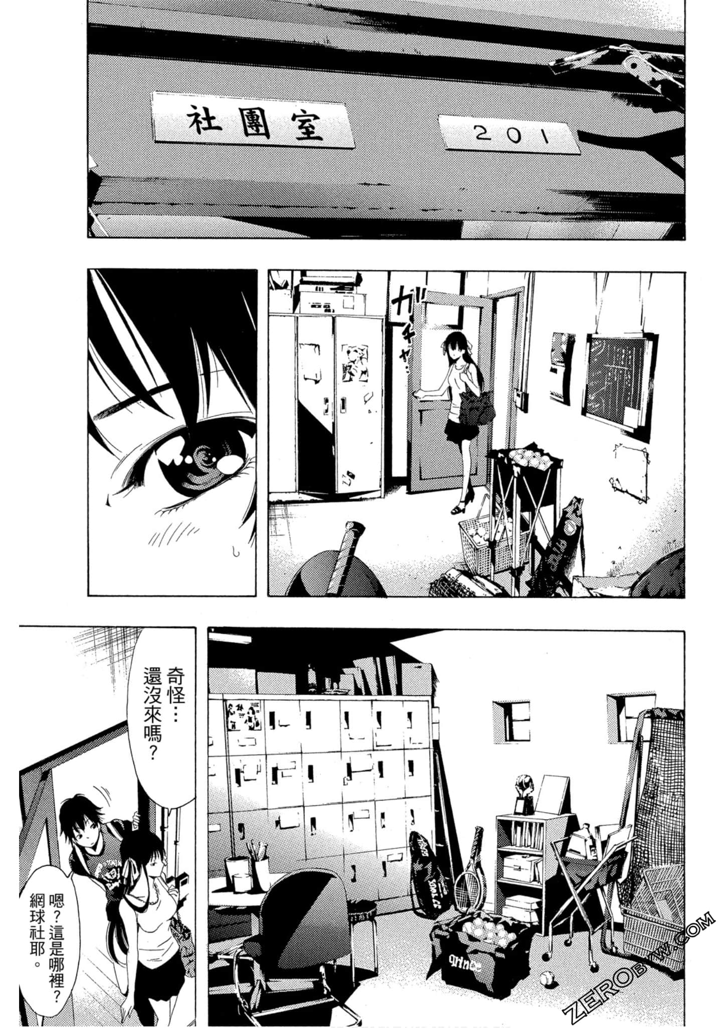 Page 154