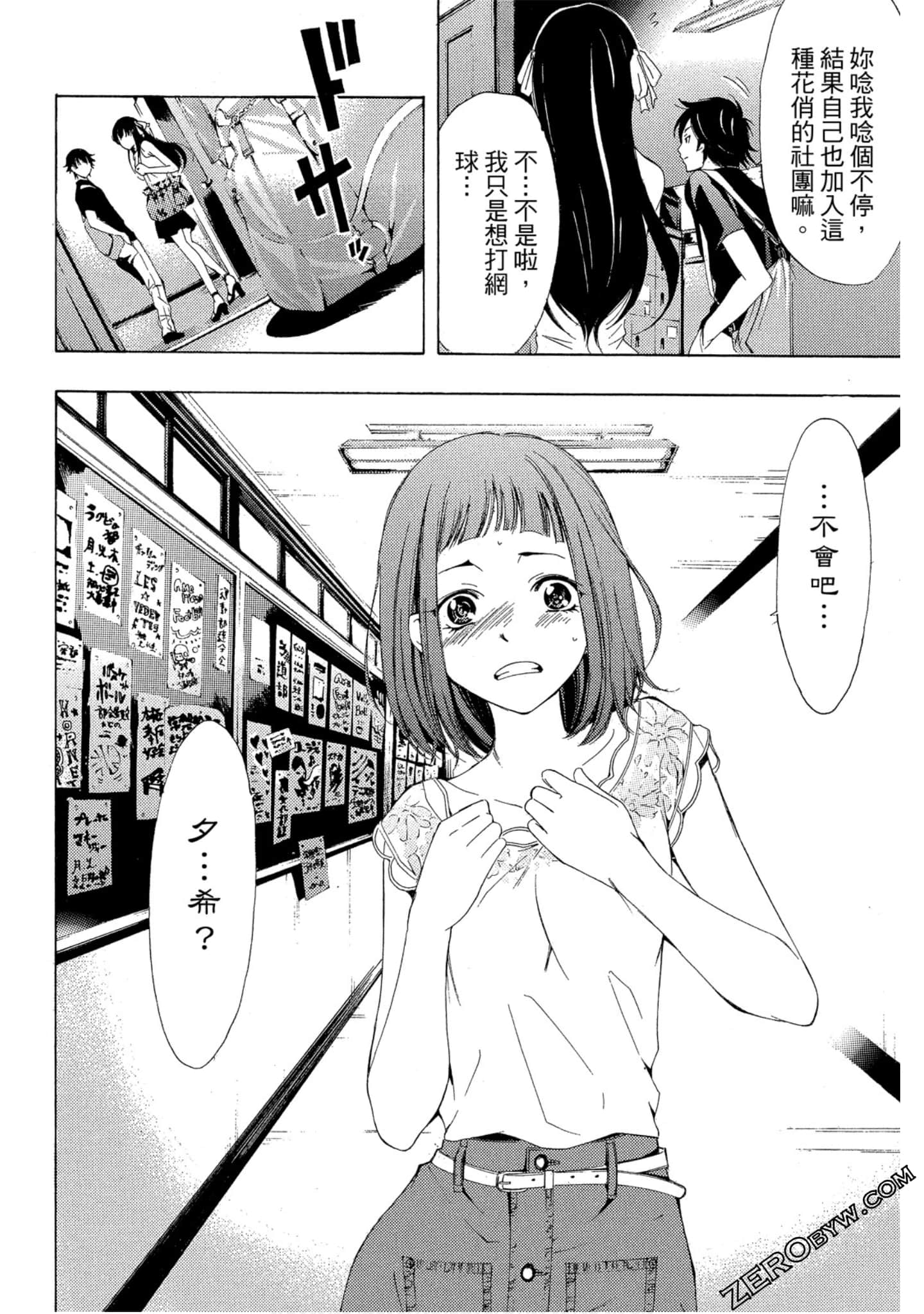 Page 155