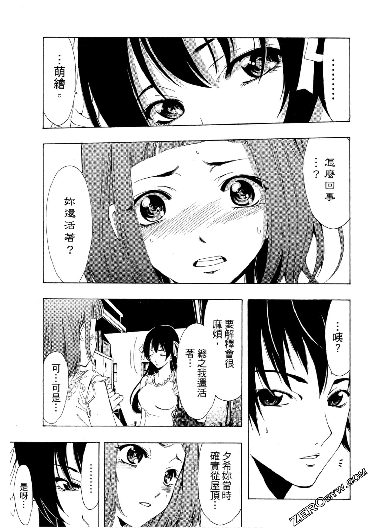 Page 156