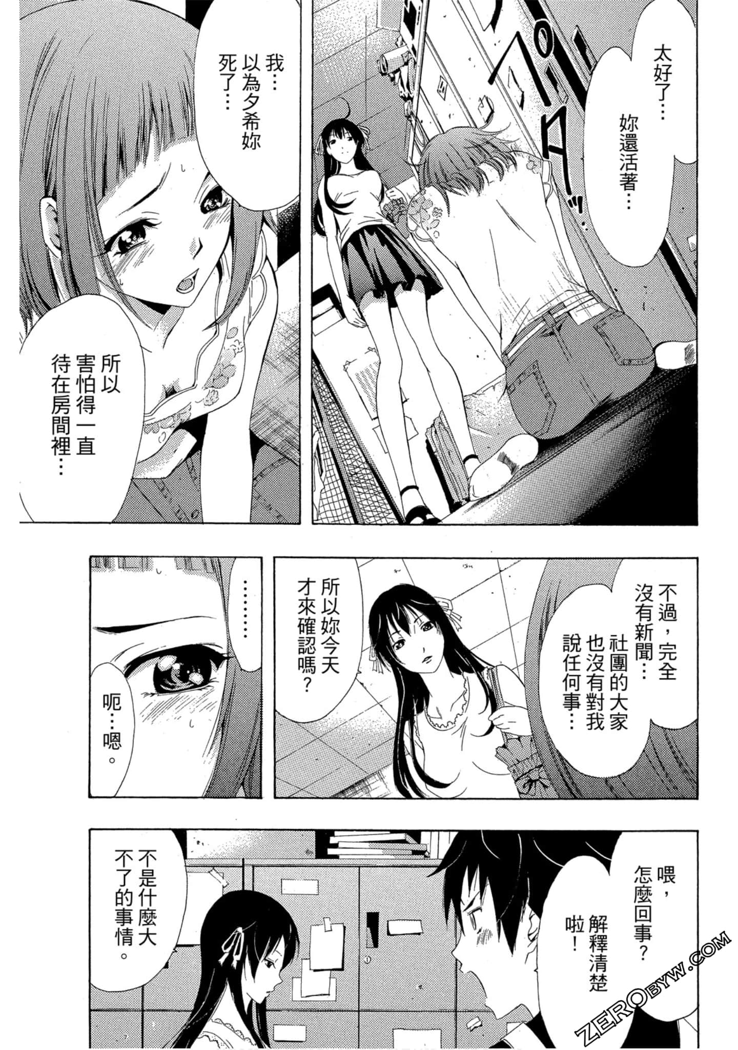 Page 162
