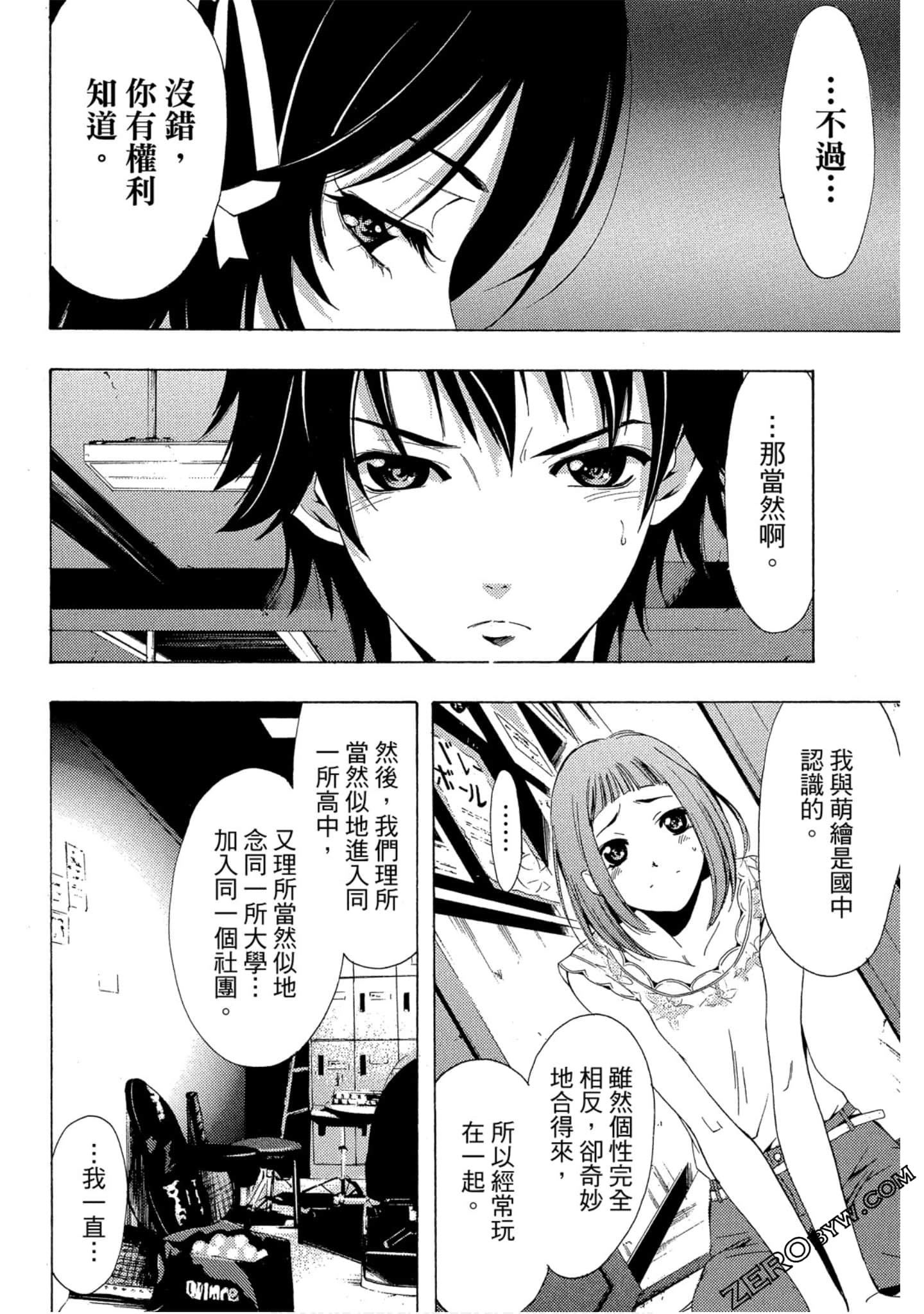 Page 163
