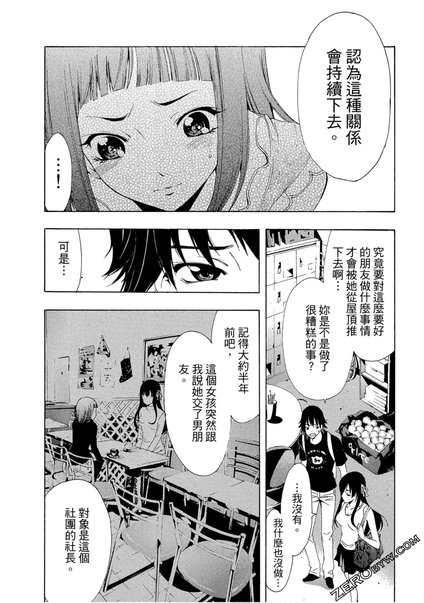 Page 164