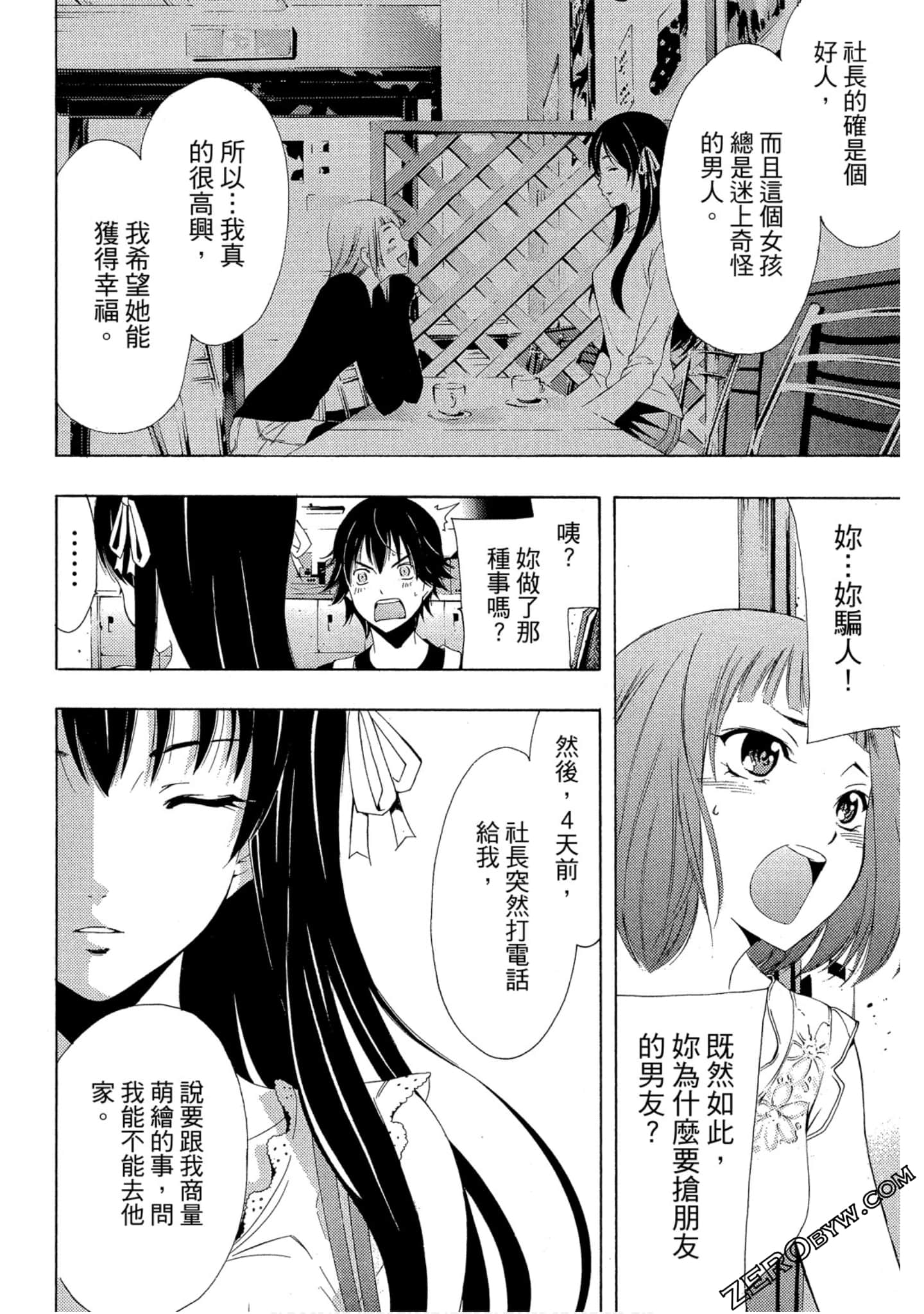 Page 165