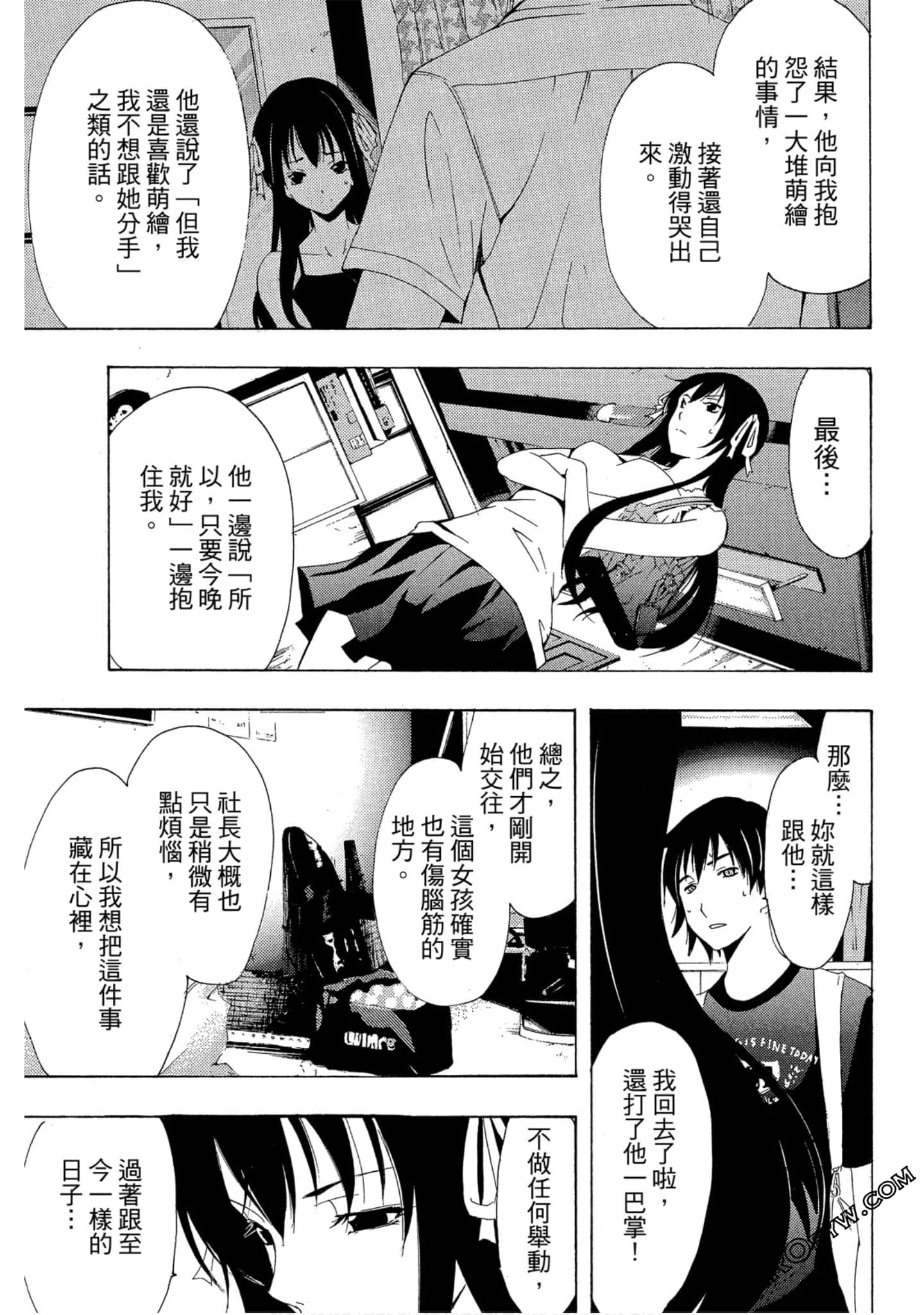 Page 166