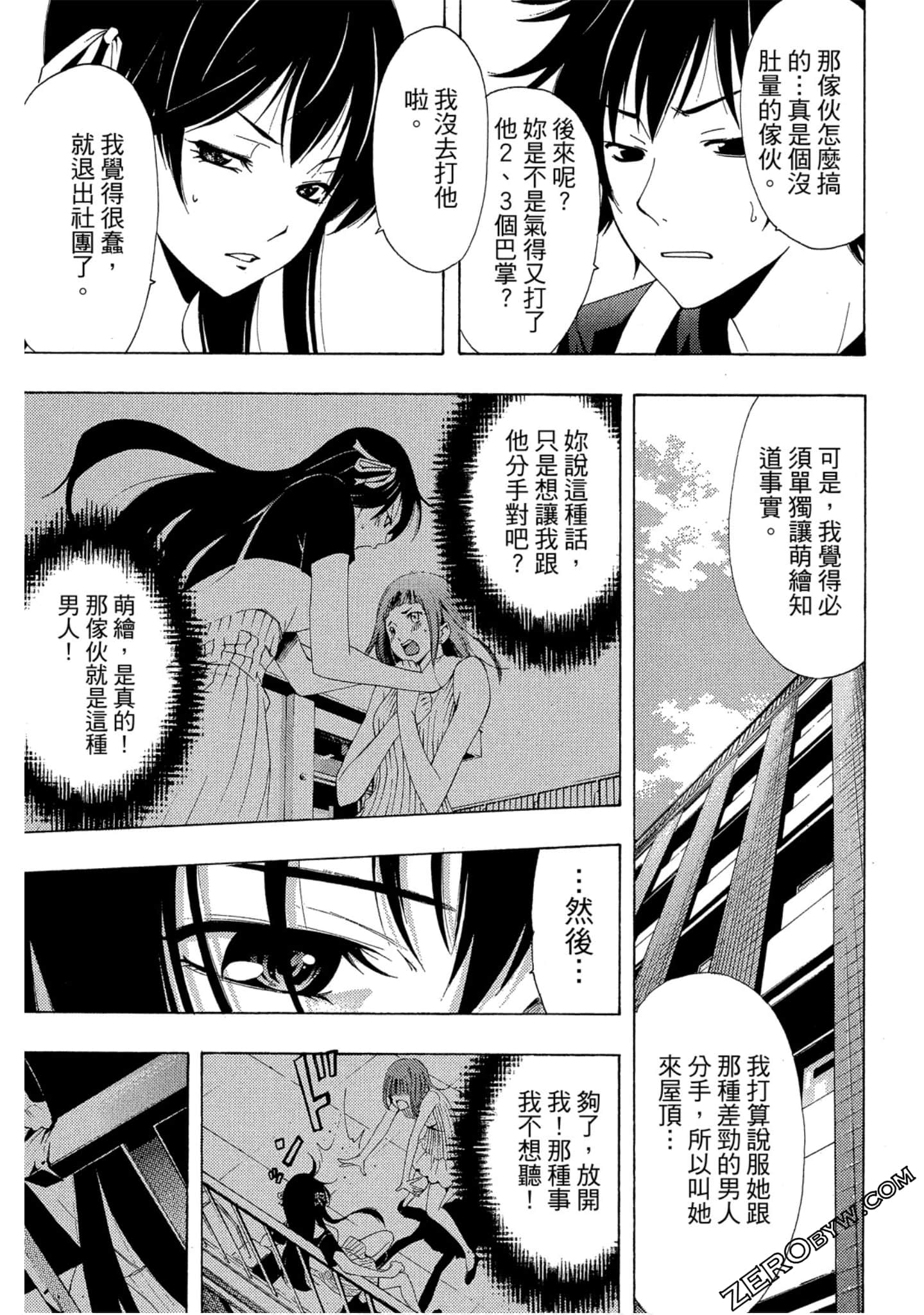 Page 168