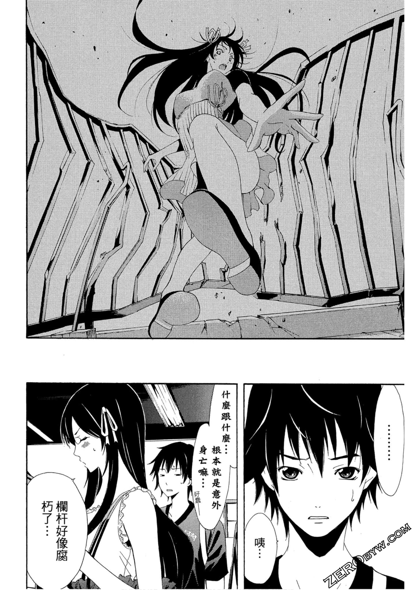 Page 169