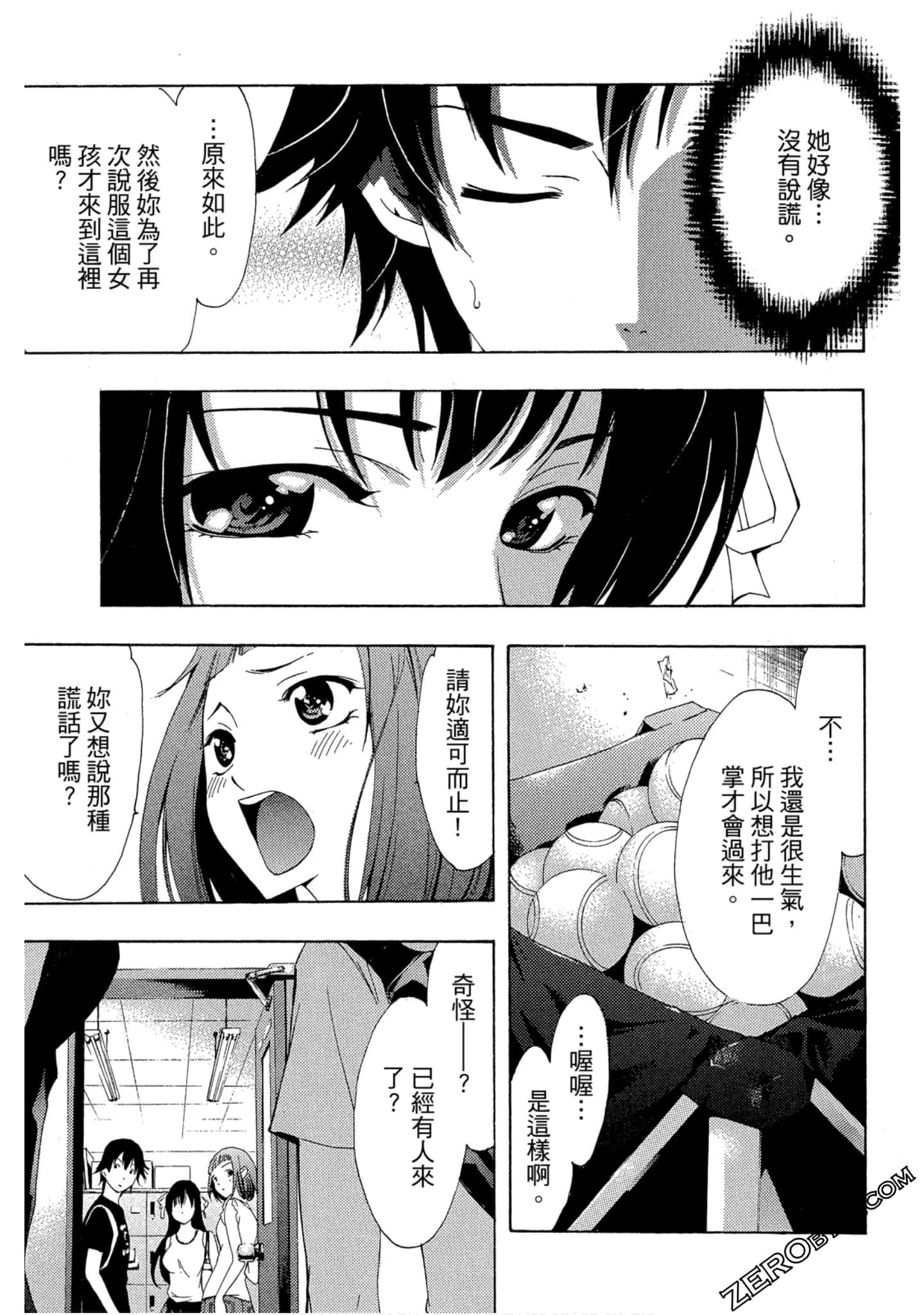 Page 170