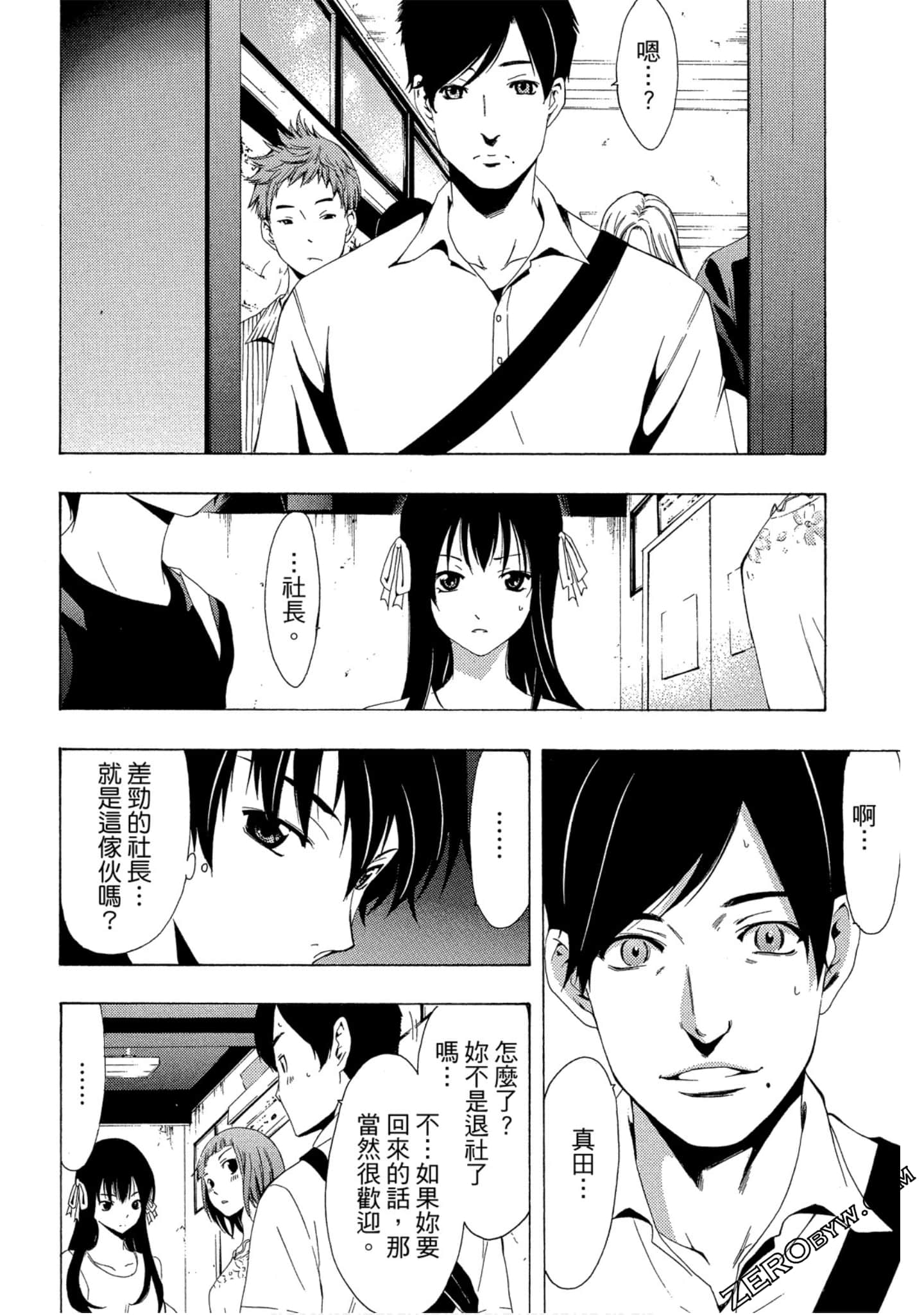 Page 171